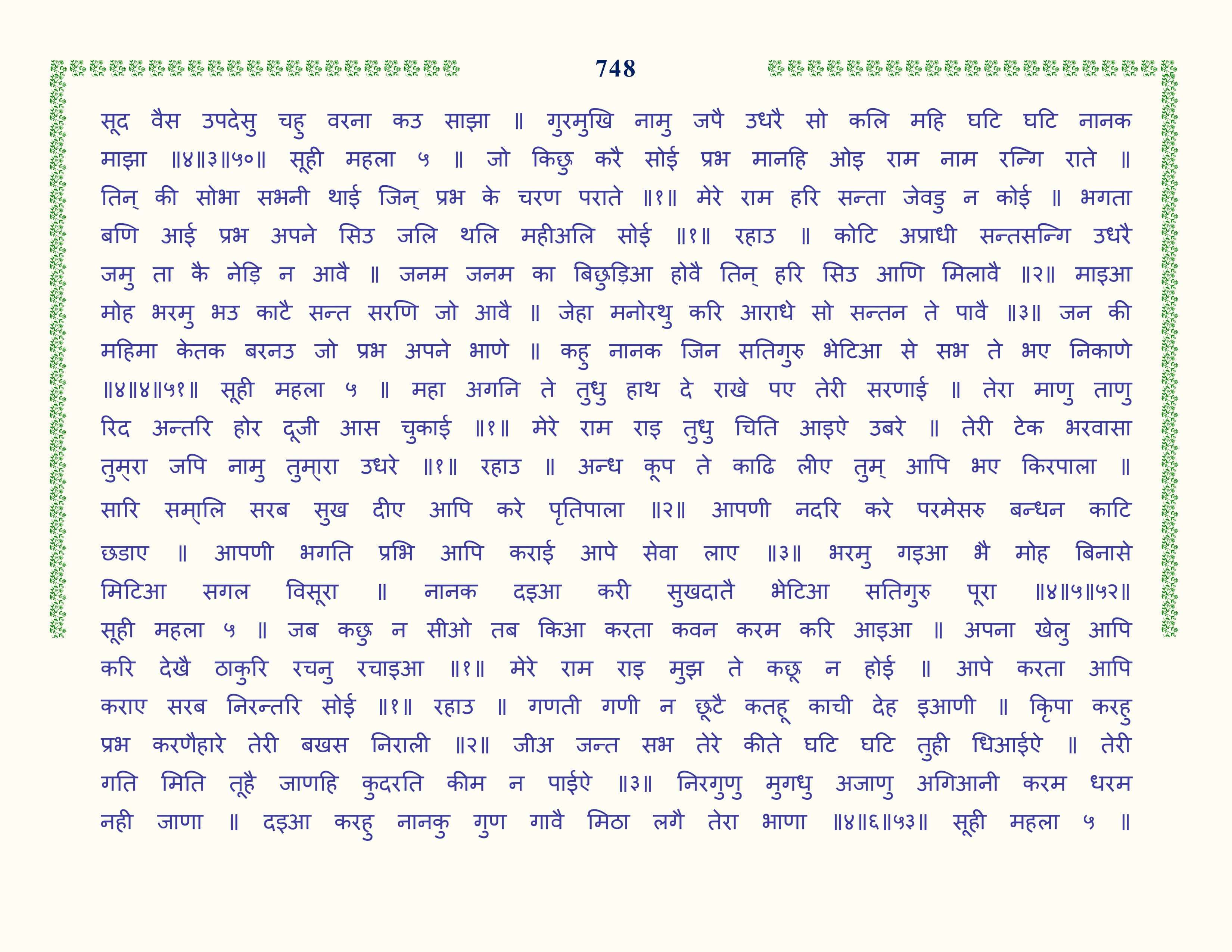 Image 49