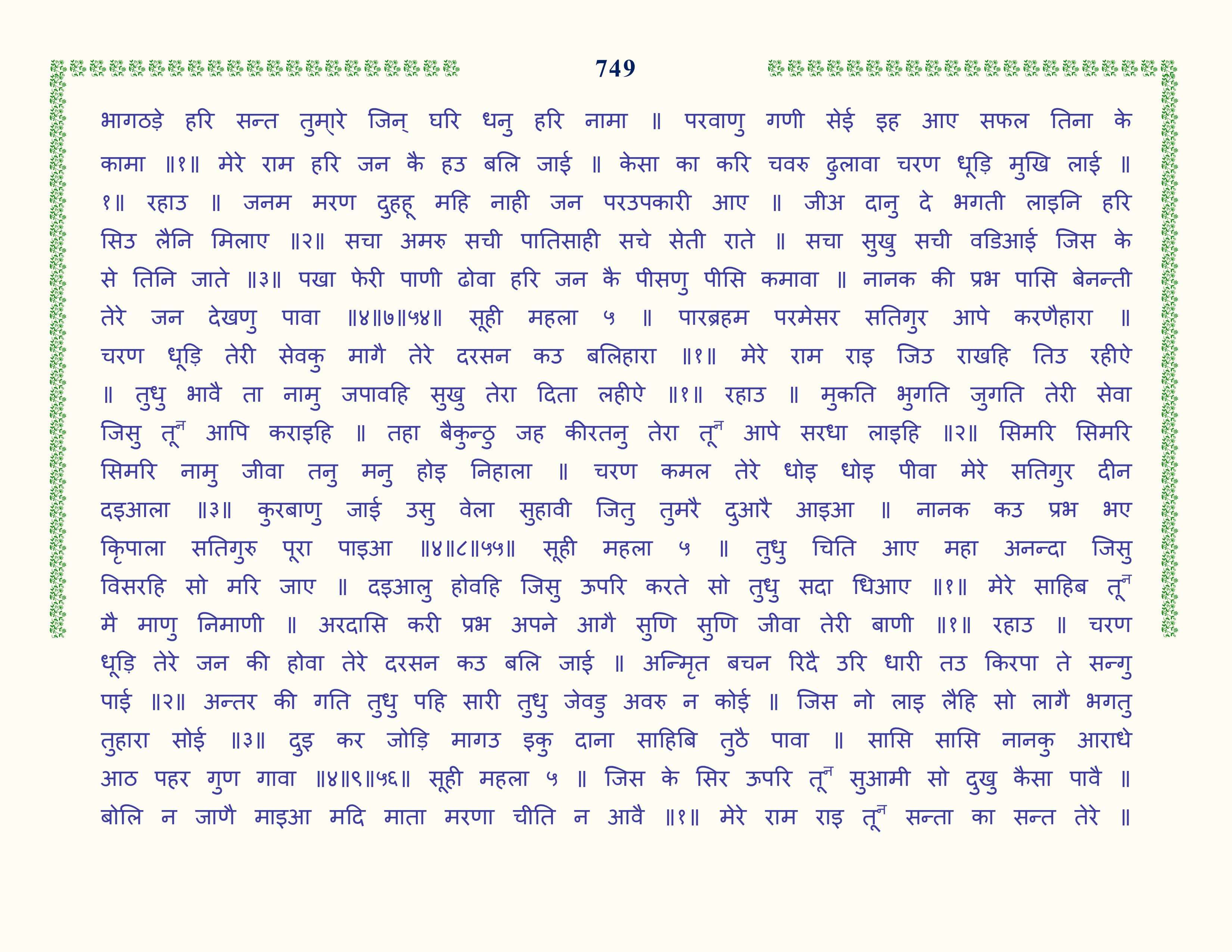 Image 50