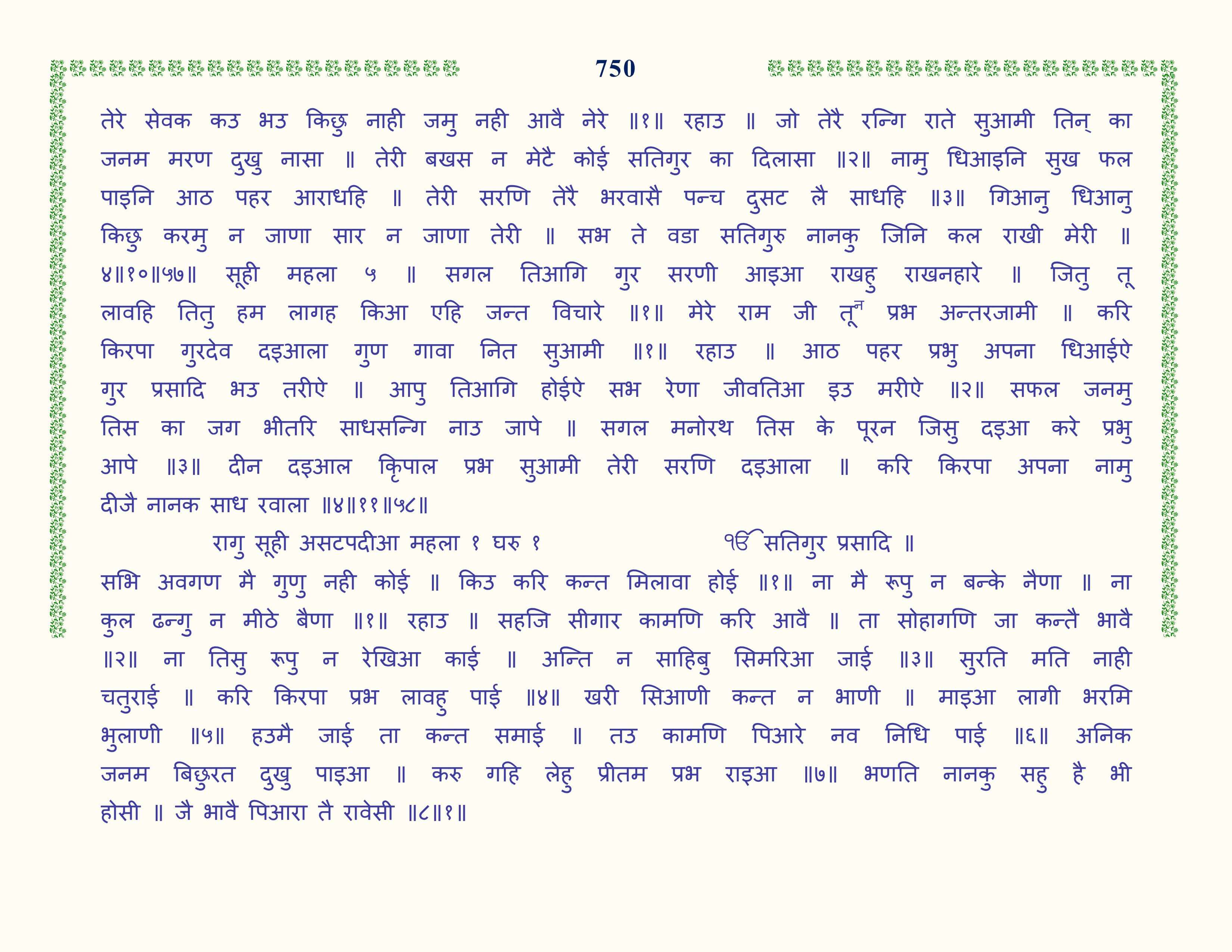 Image 51