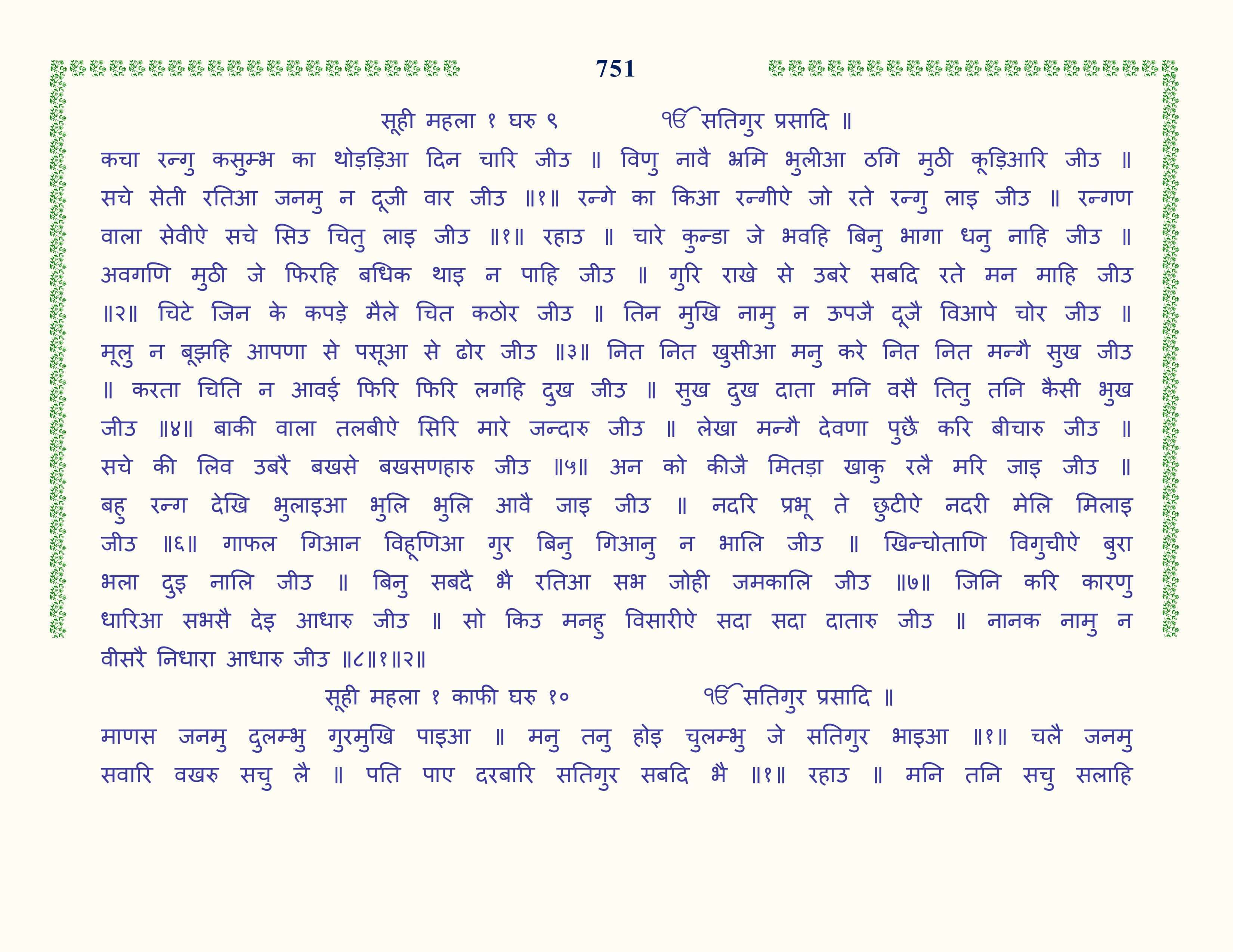 Image 52