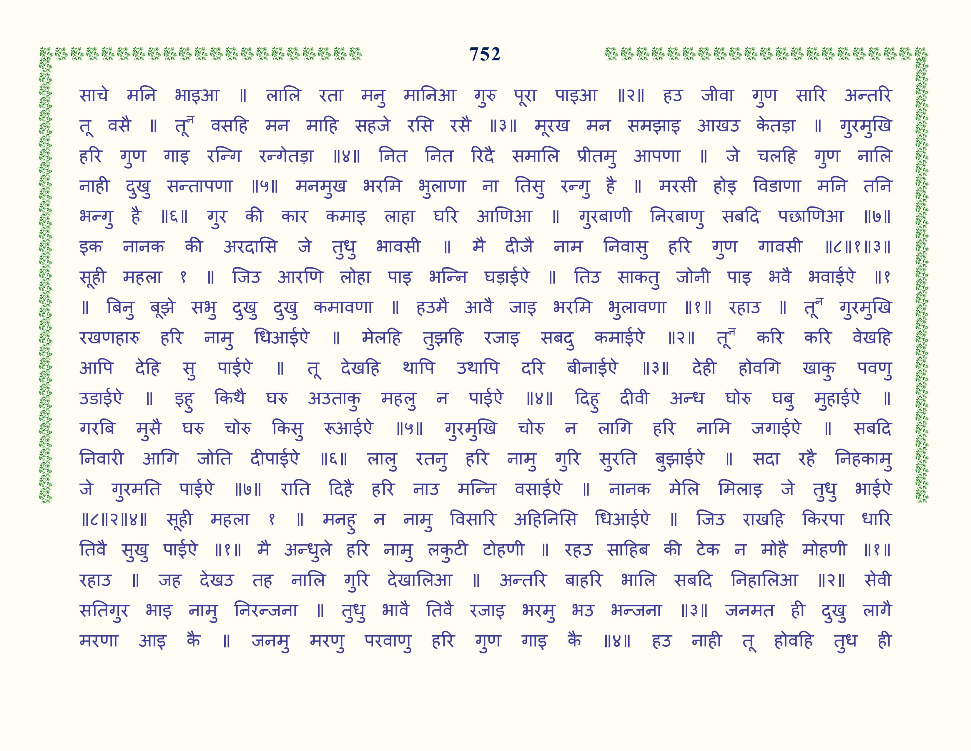 Image 53
