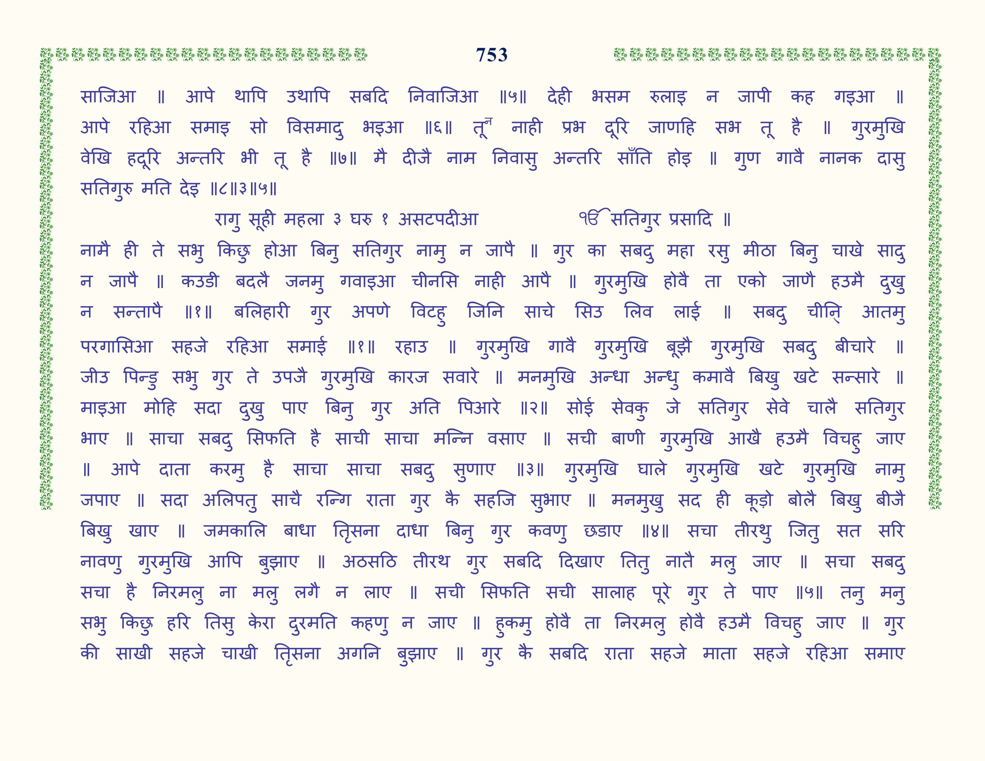 Image 54