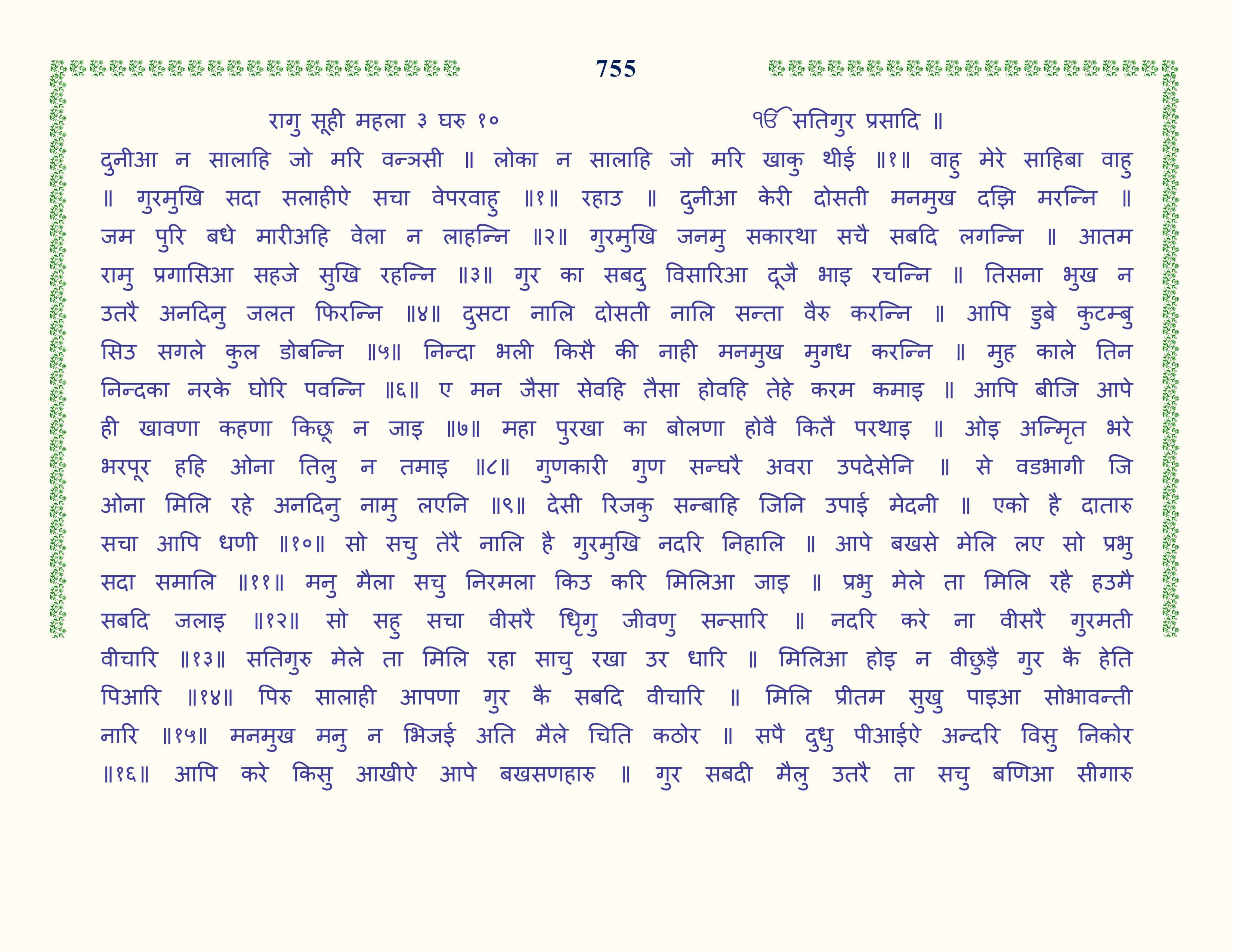 Image 56