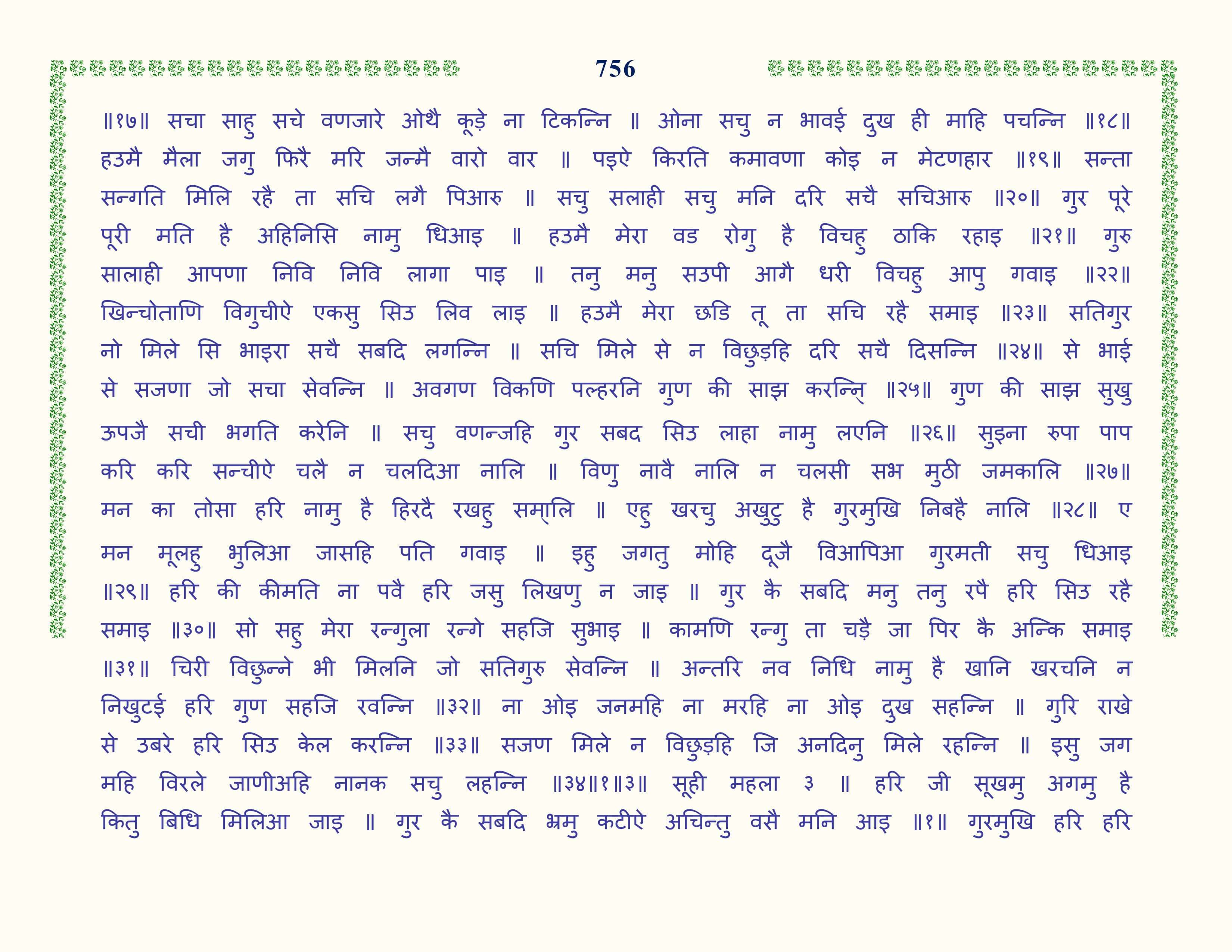 Image 57
