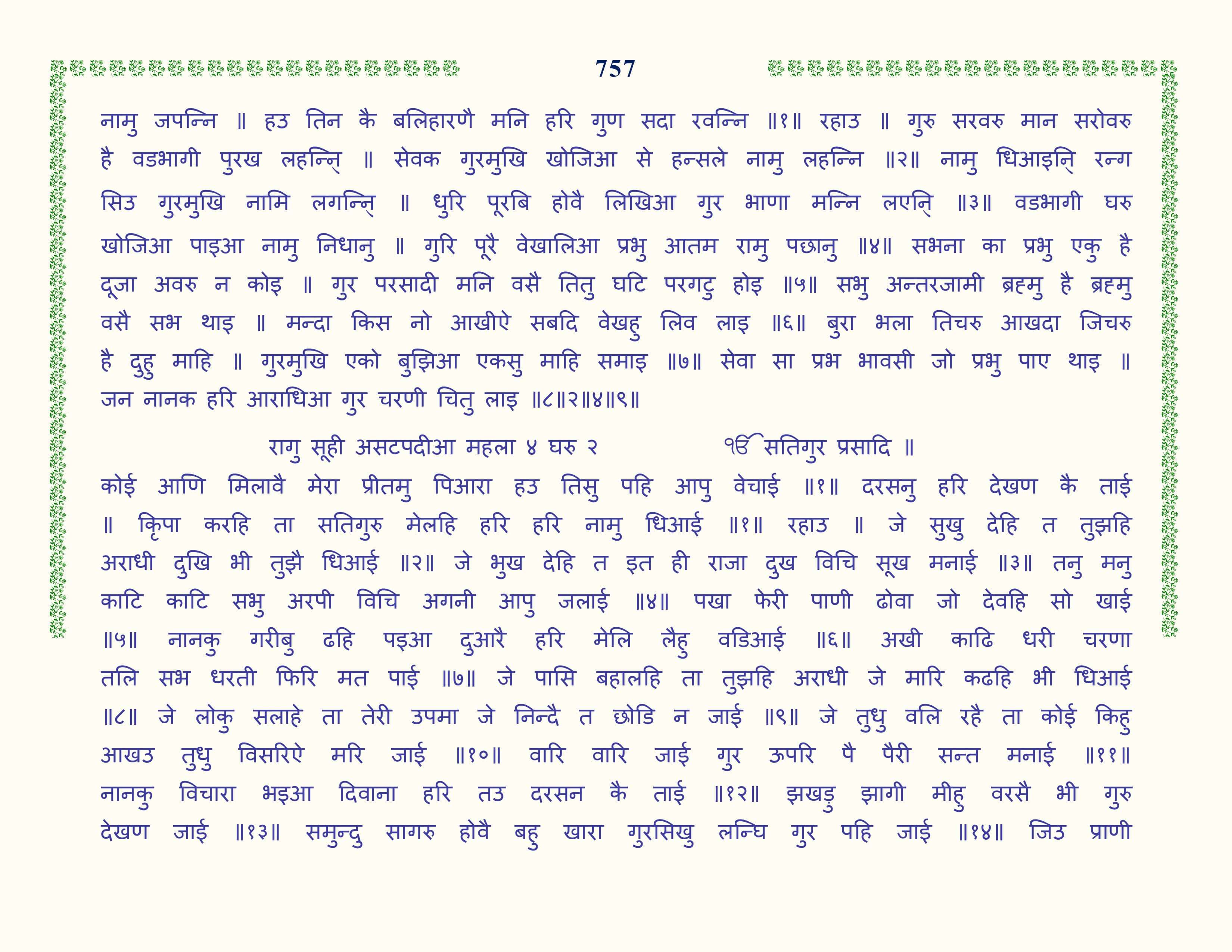 Image 58