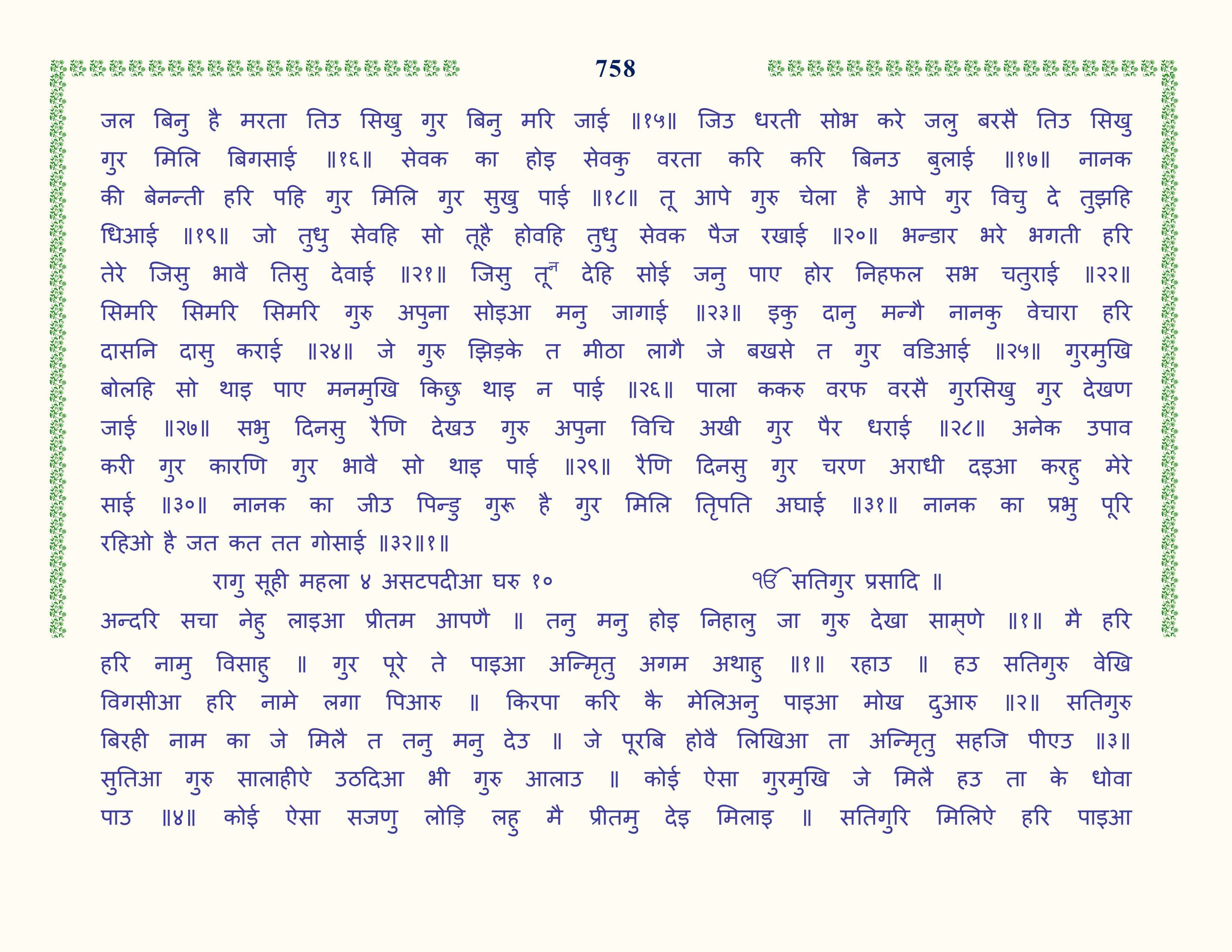 Image 59