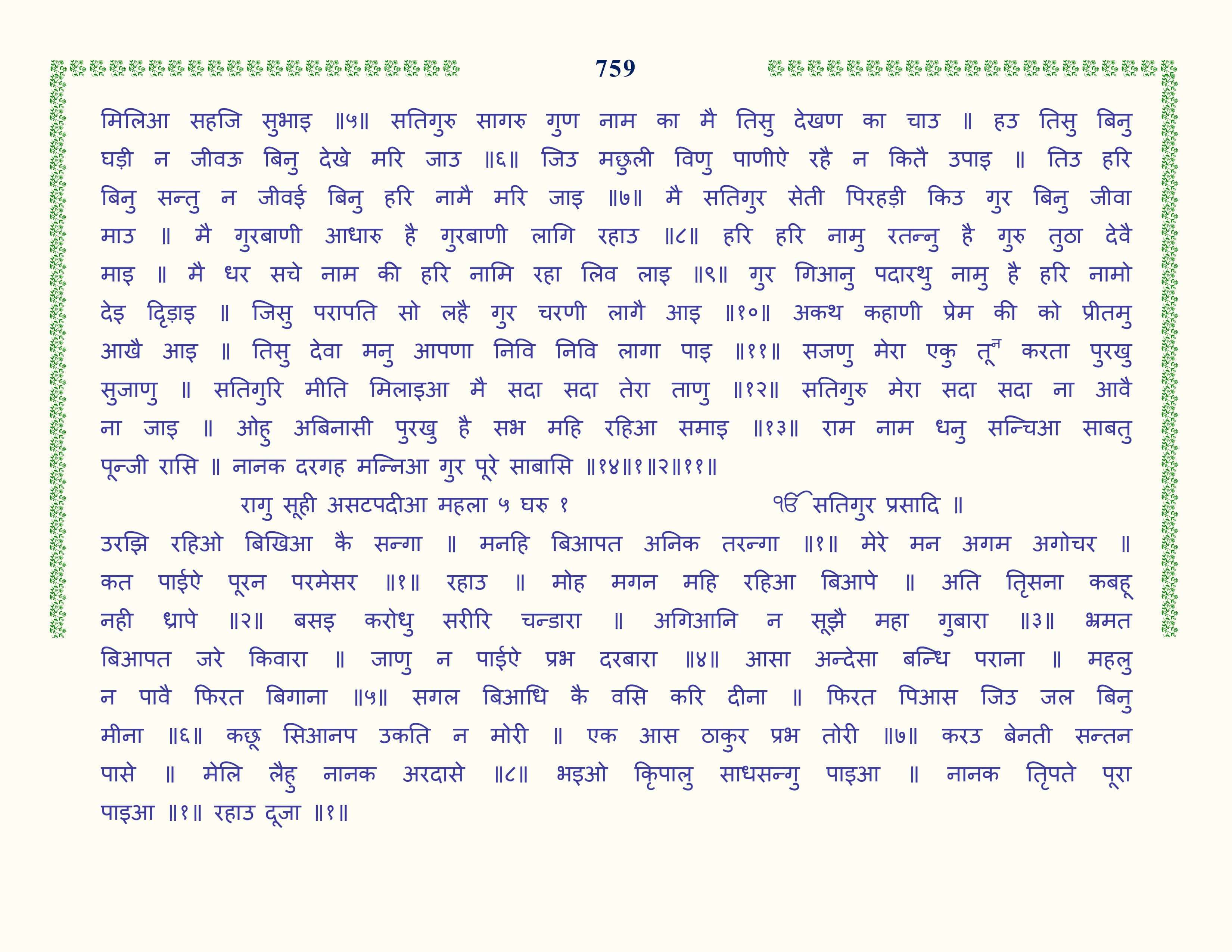 Image 60