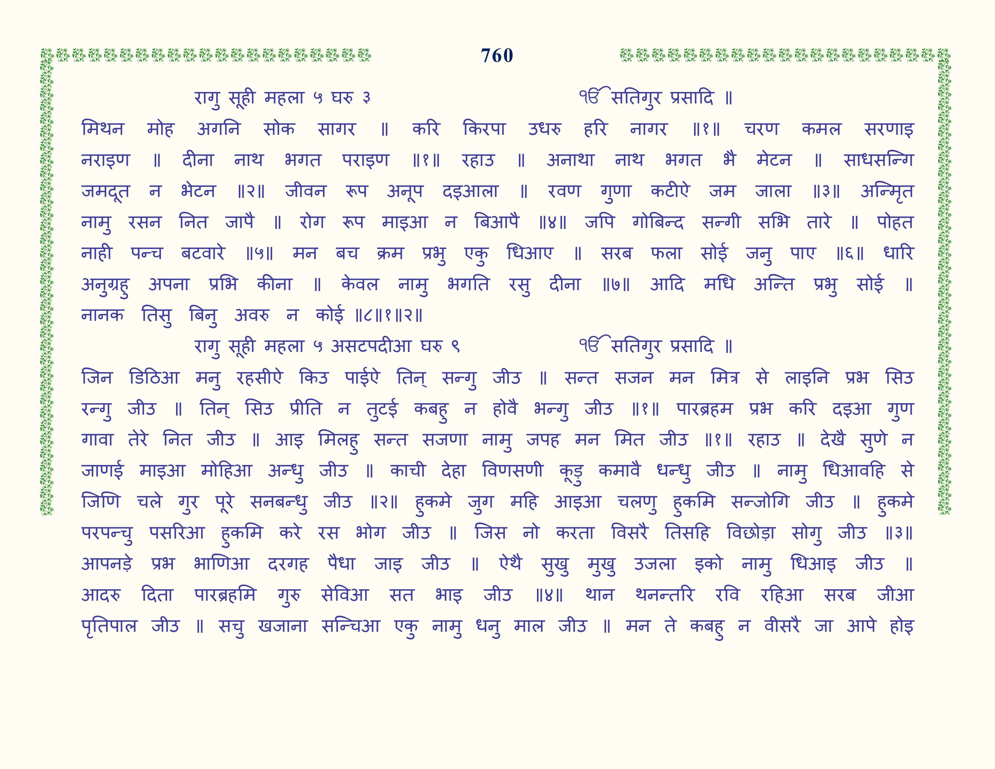 Image 61