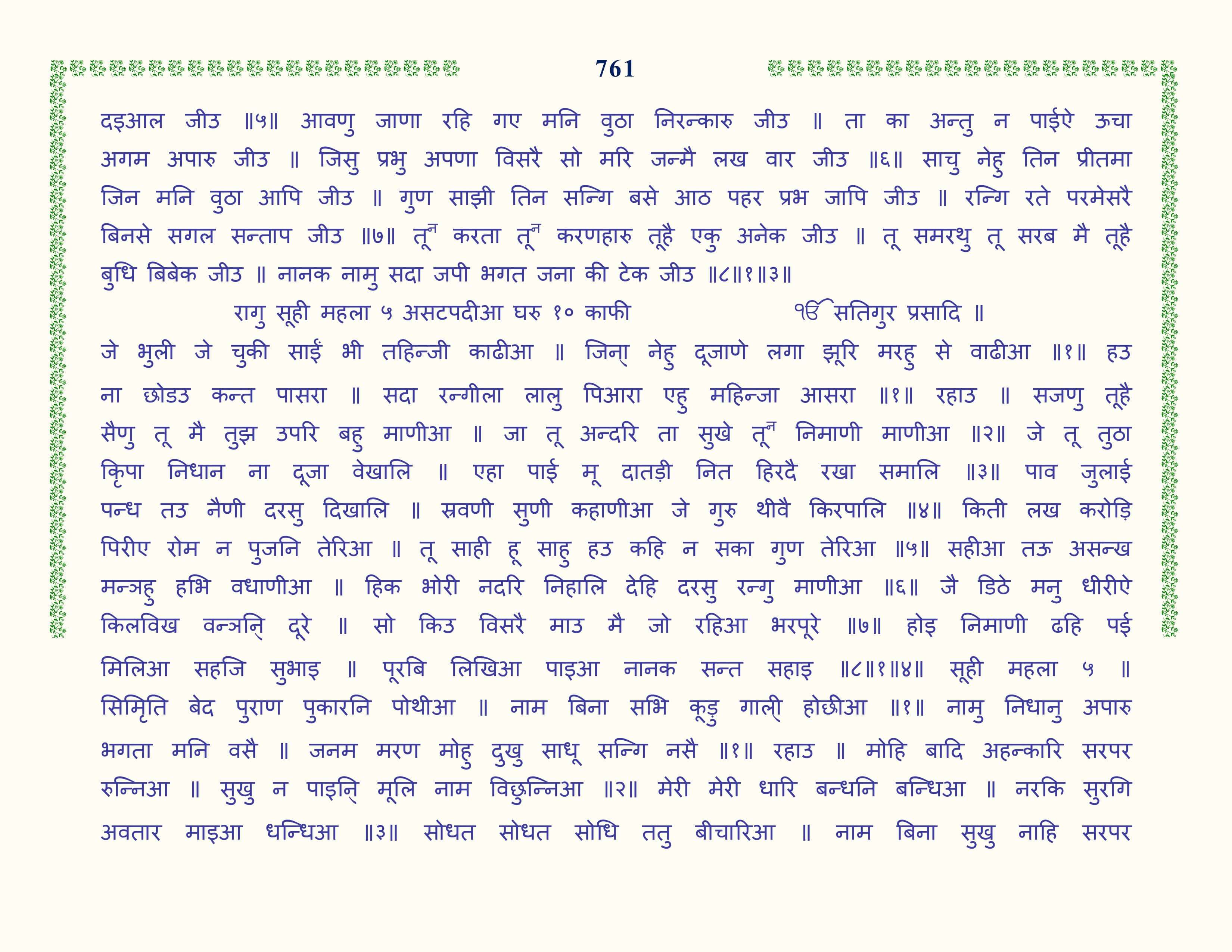 Image 62