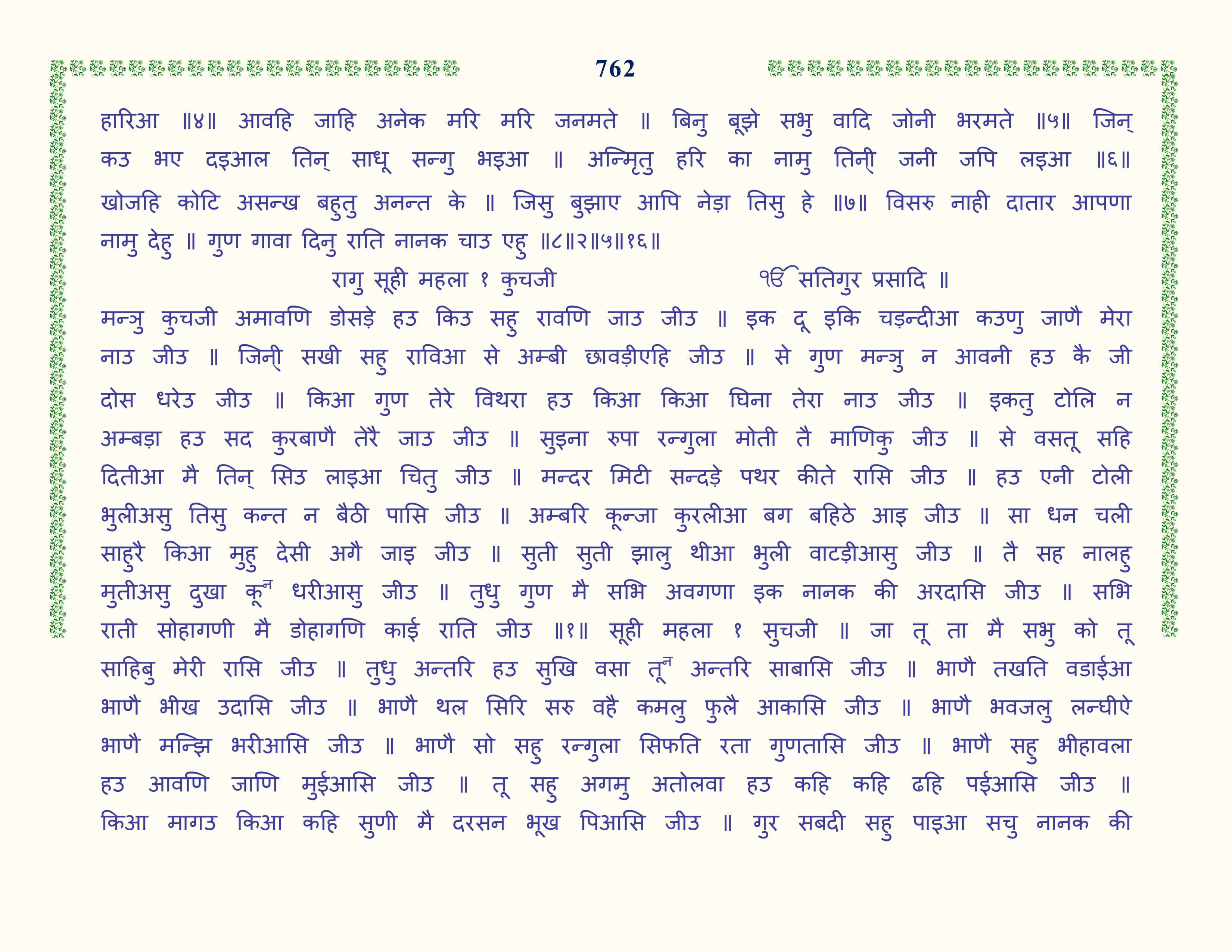 Image 63