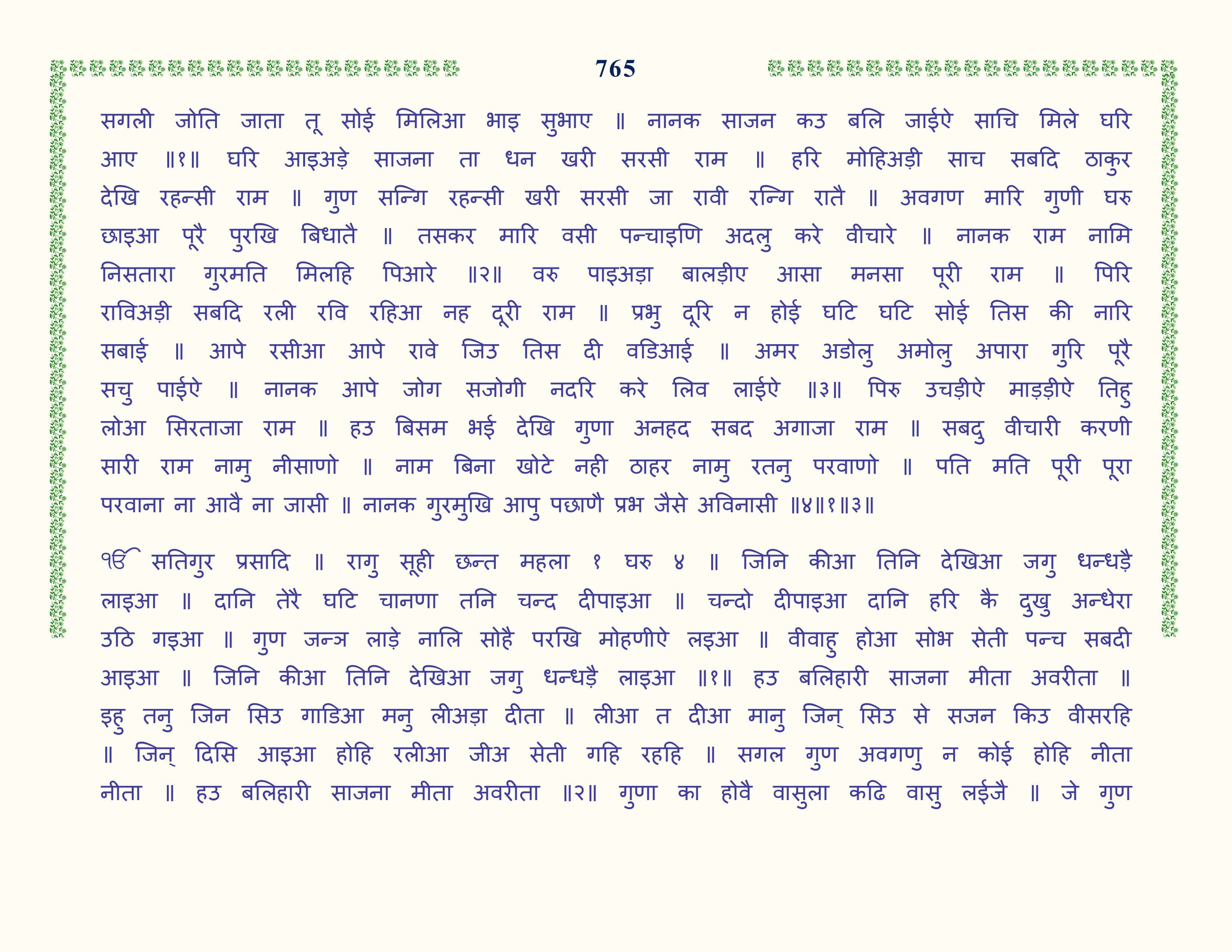 Image 66