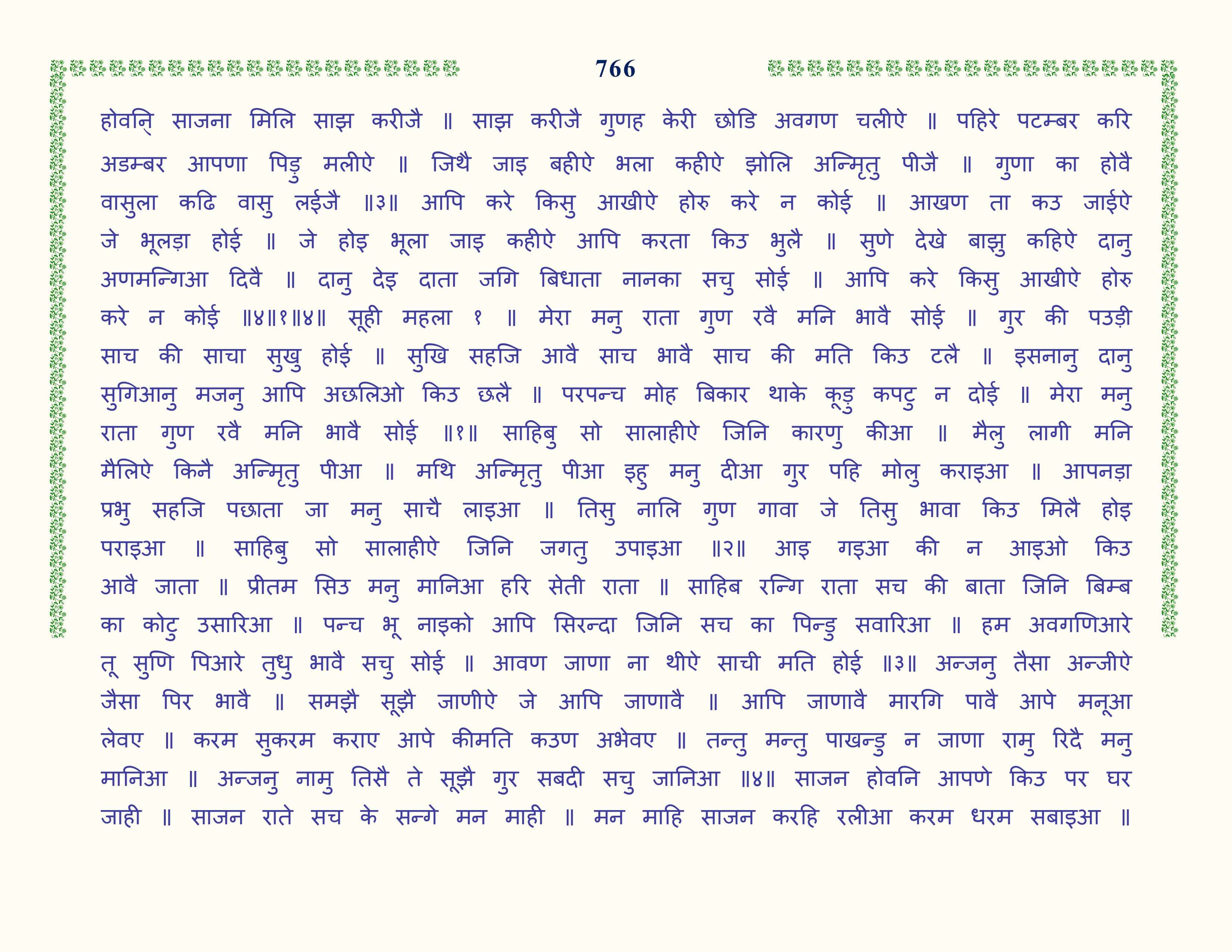 Image 67