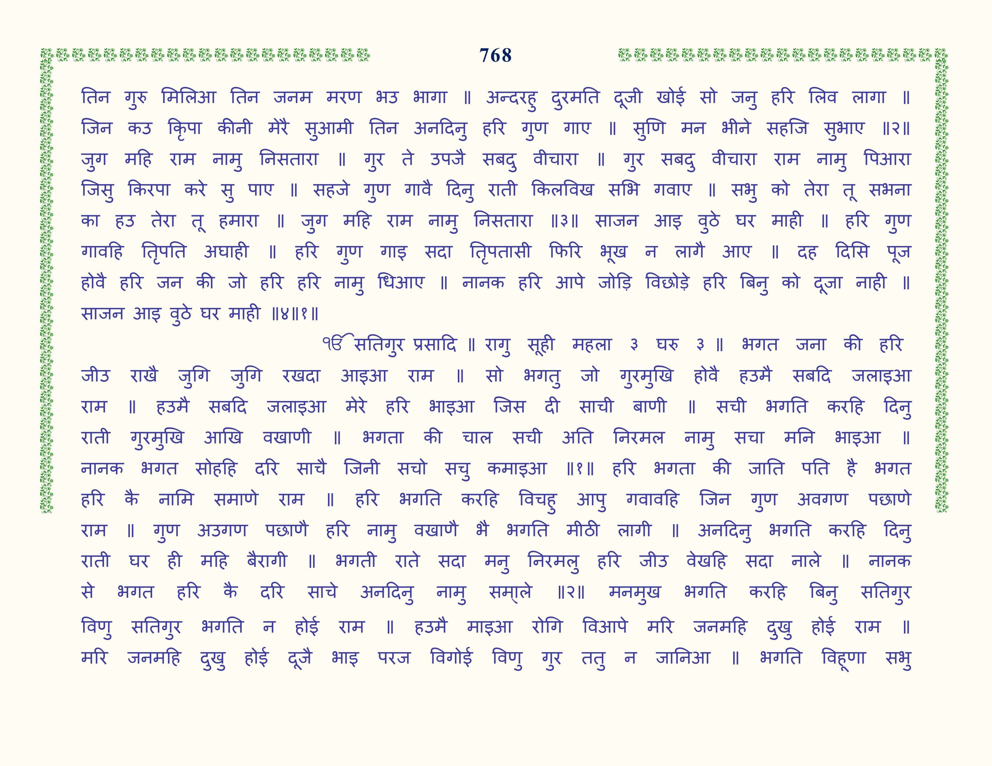 Image 69