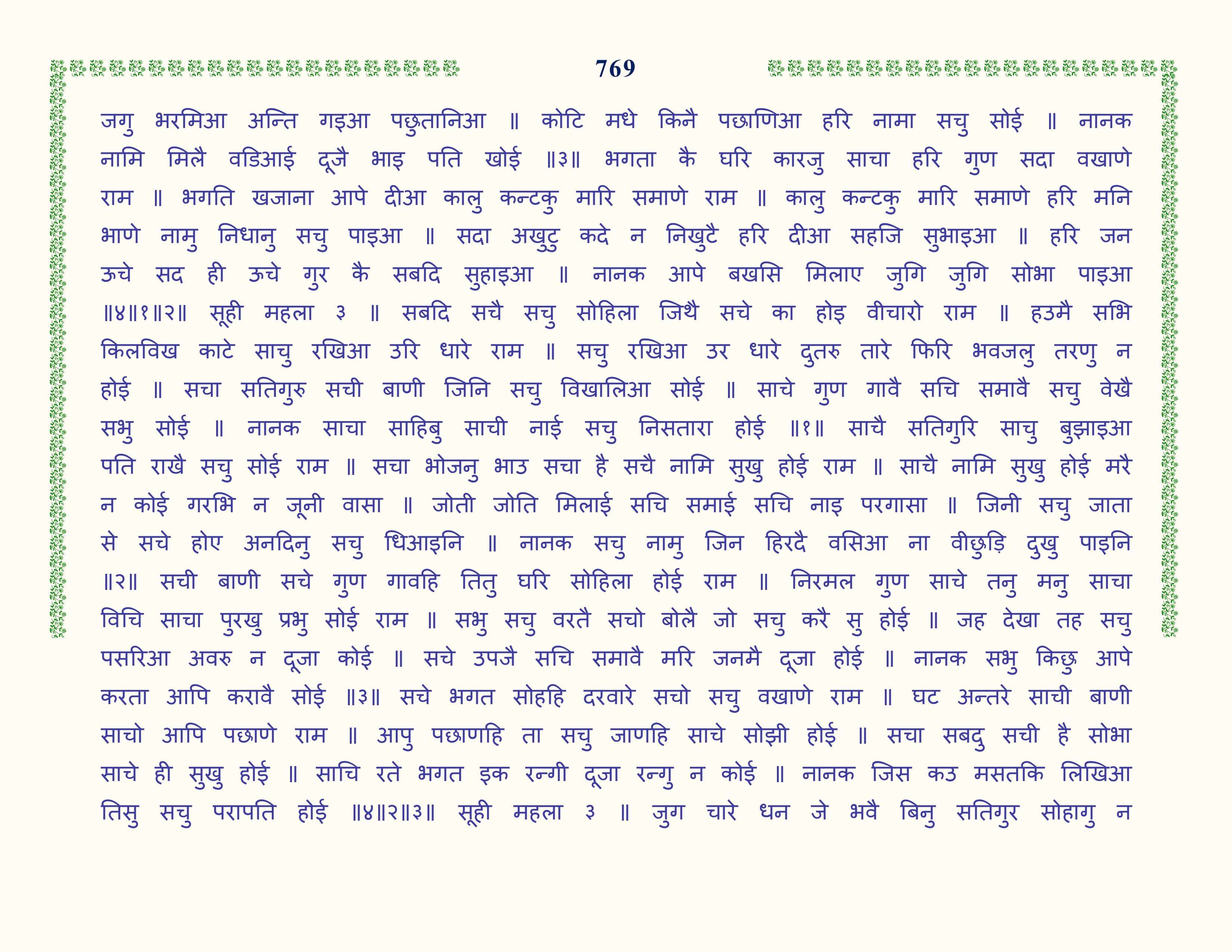 Image 70