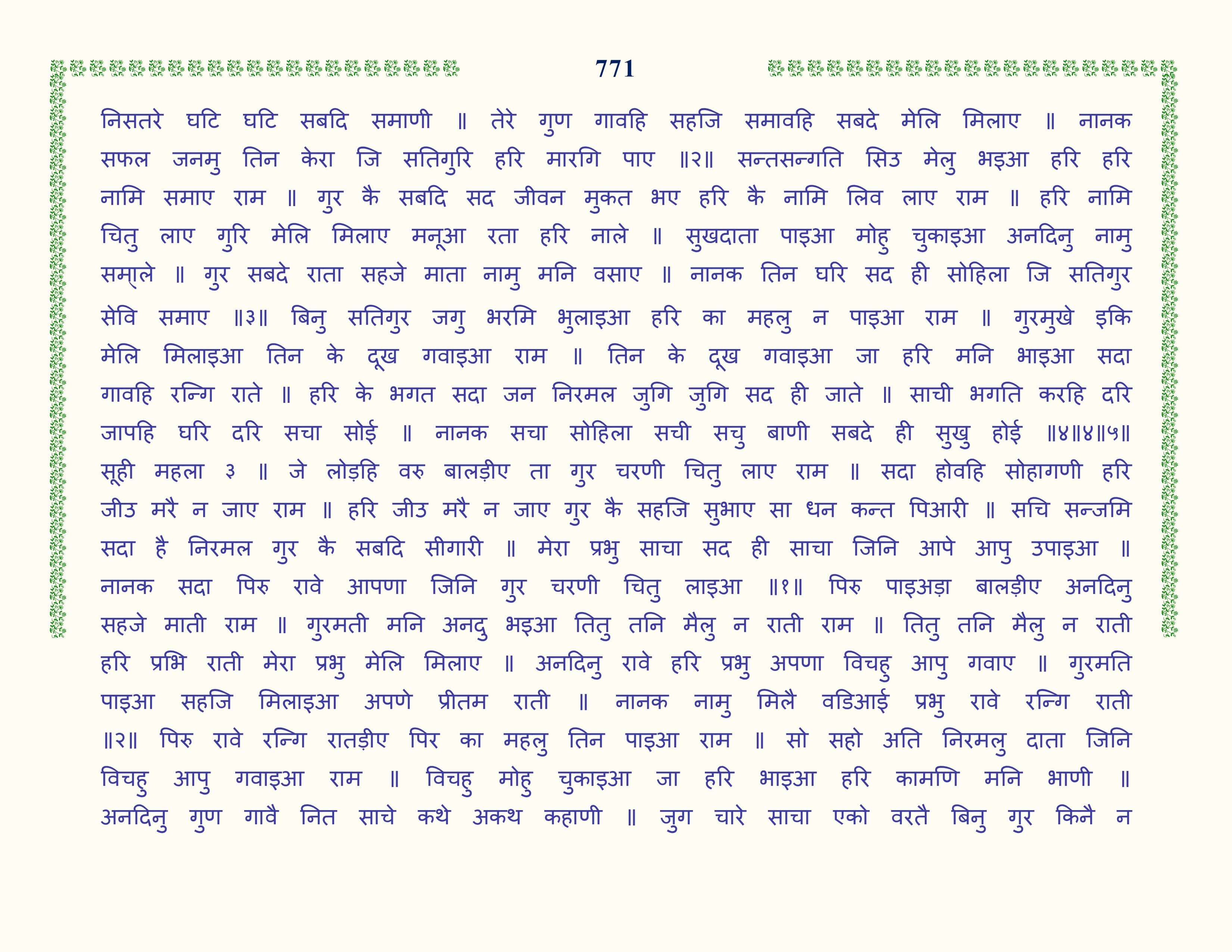 Image 72