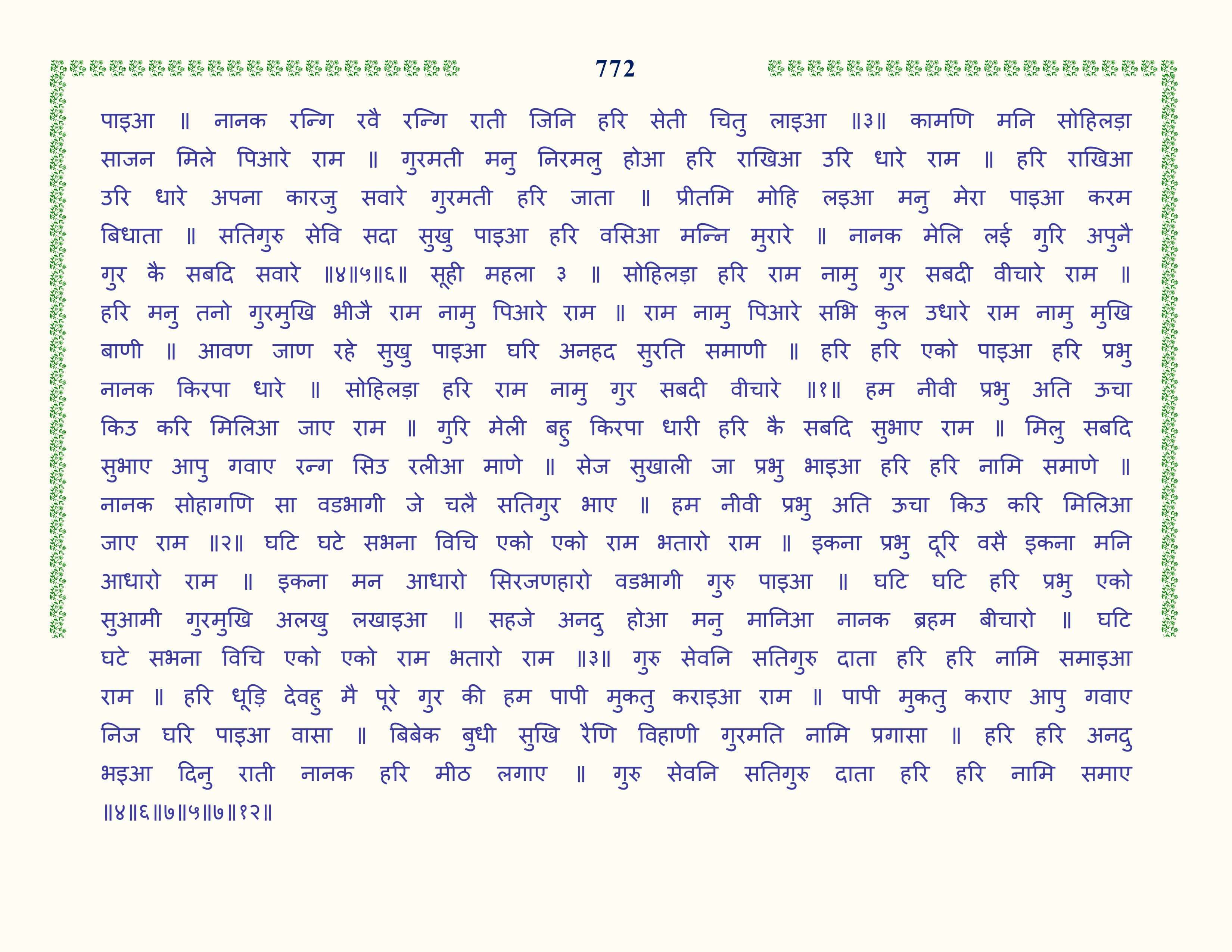 Image 73