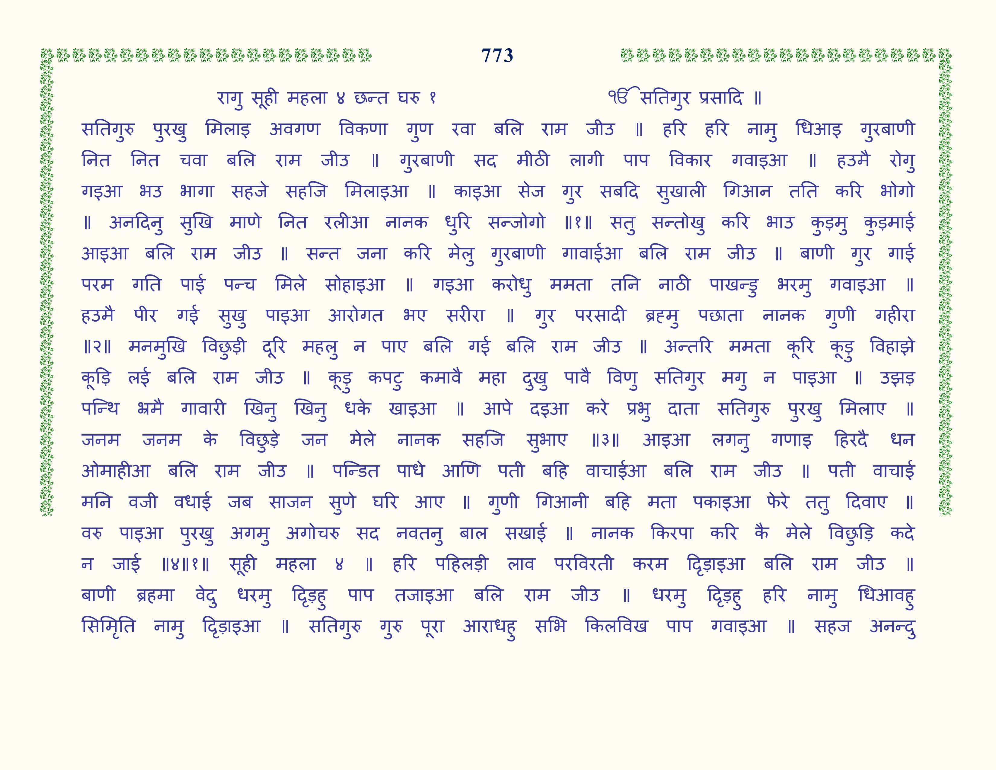 Image 74