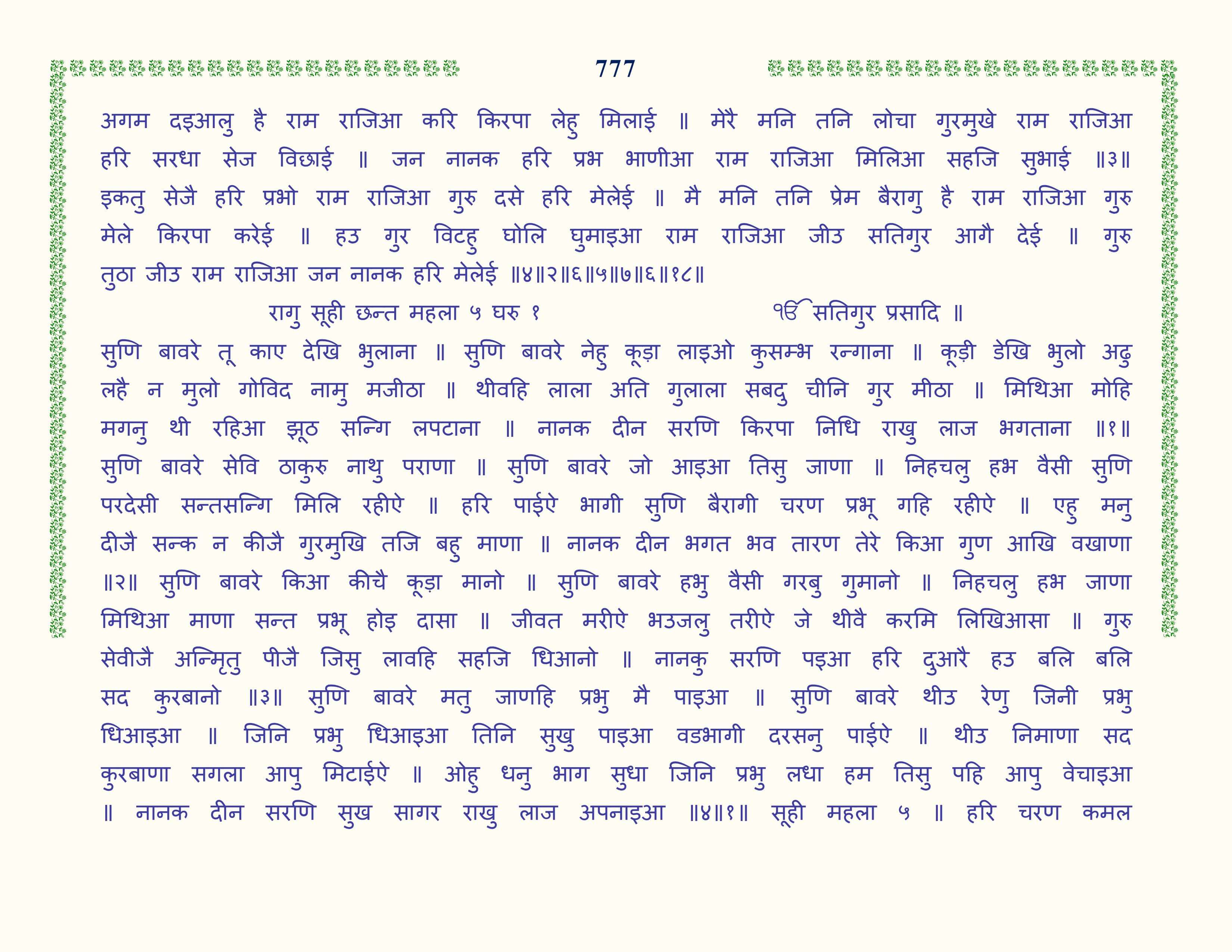 Image 78