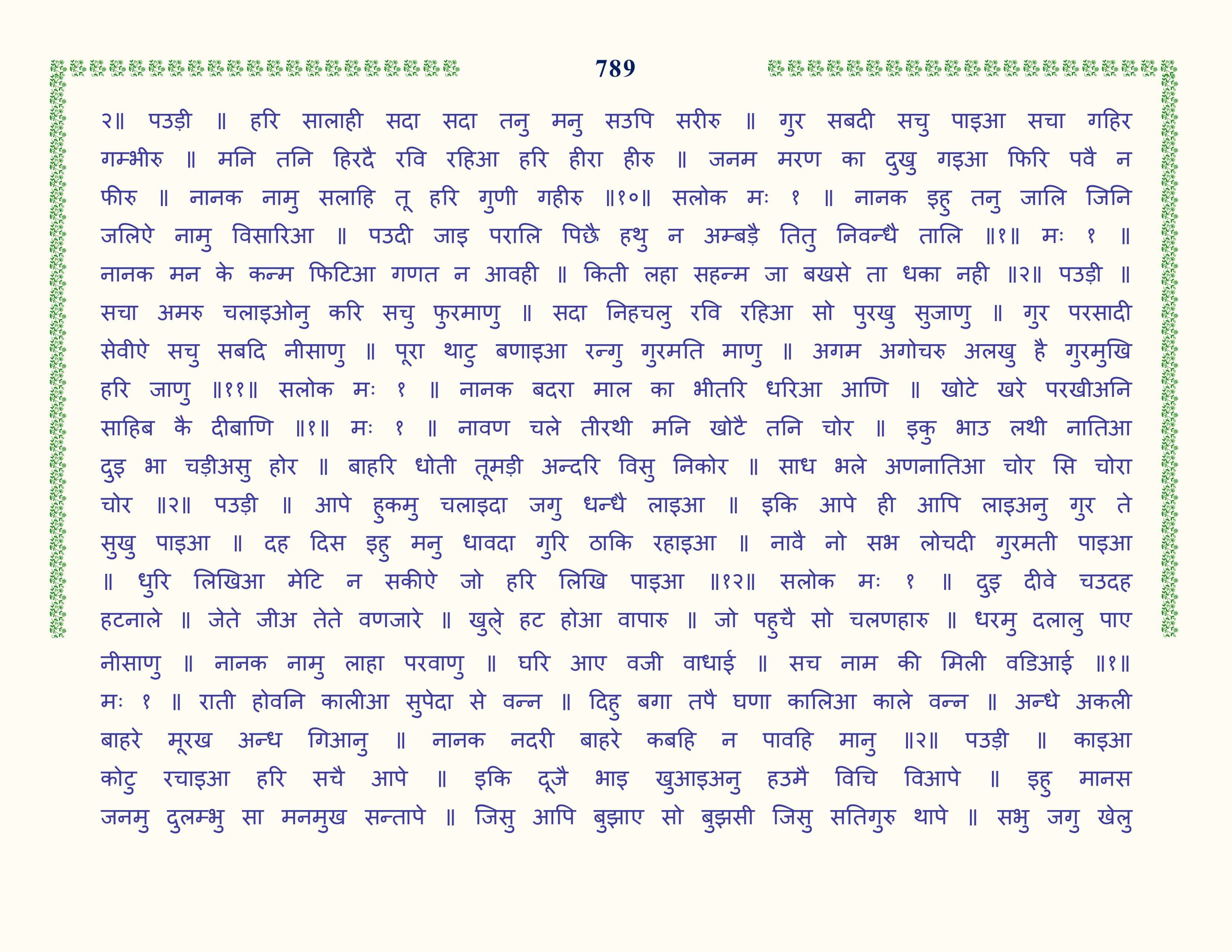 Image 90