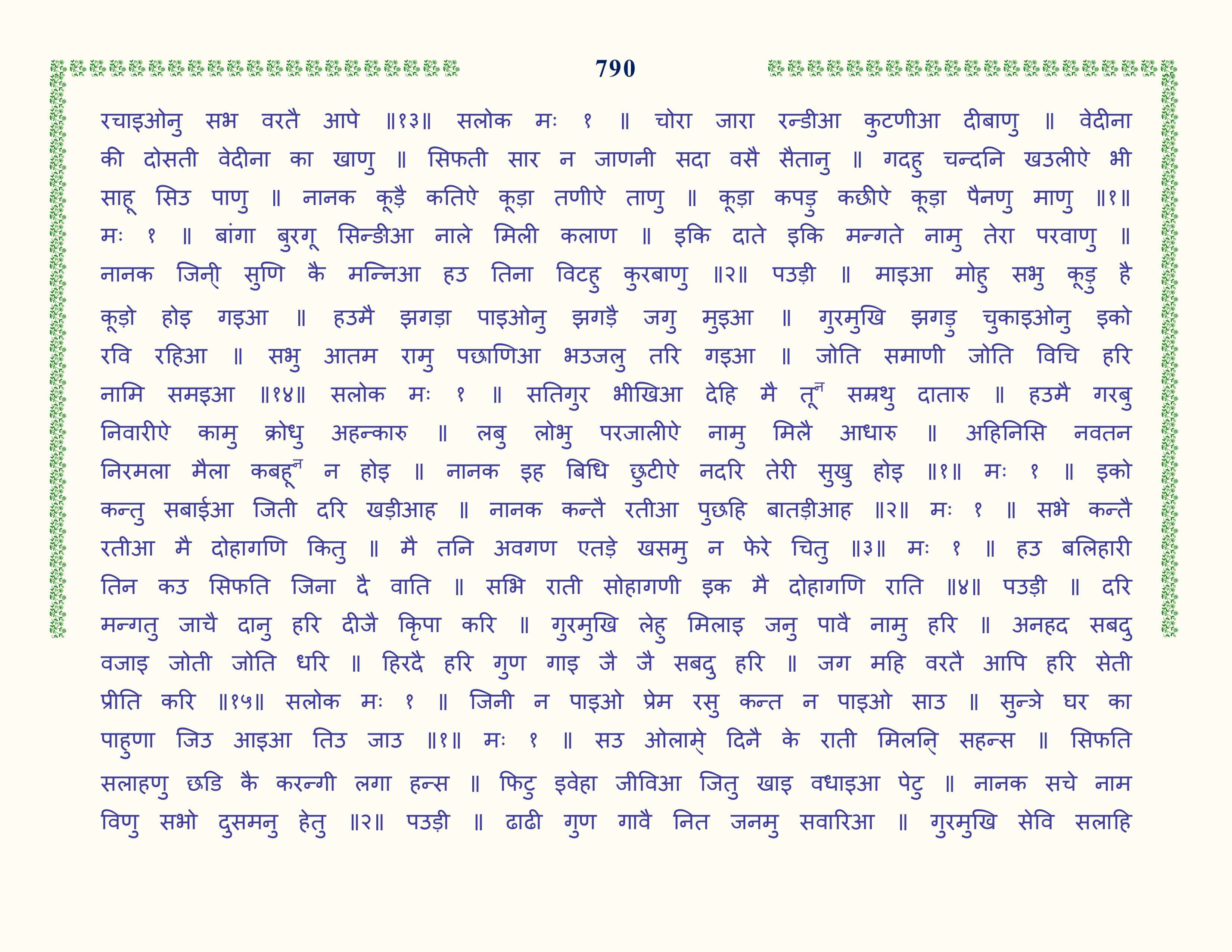 Image 91