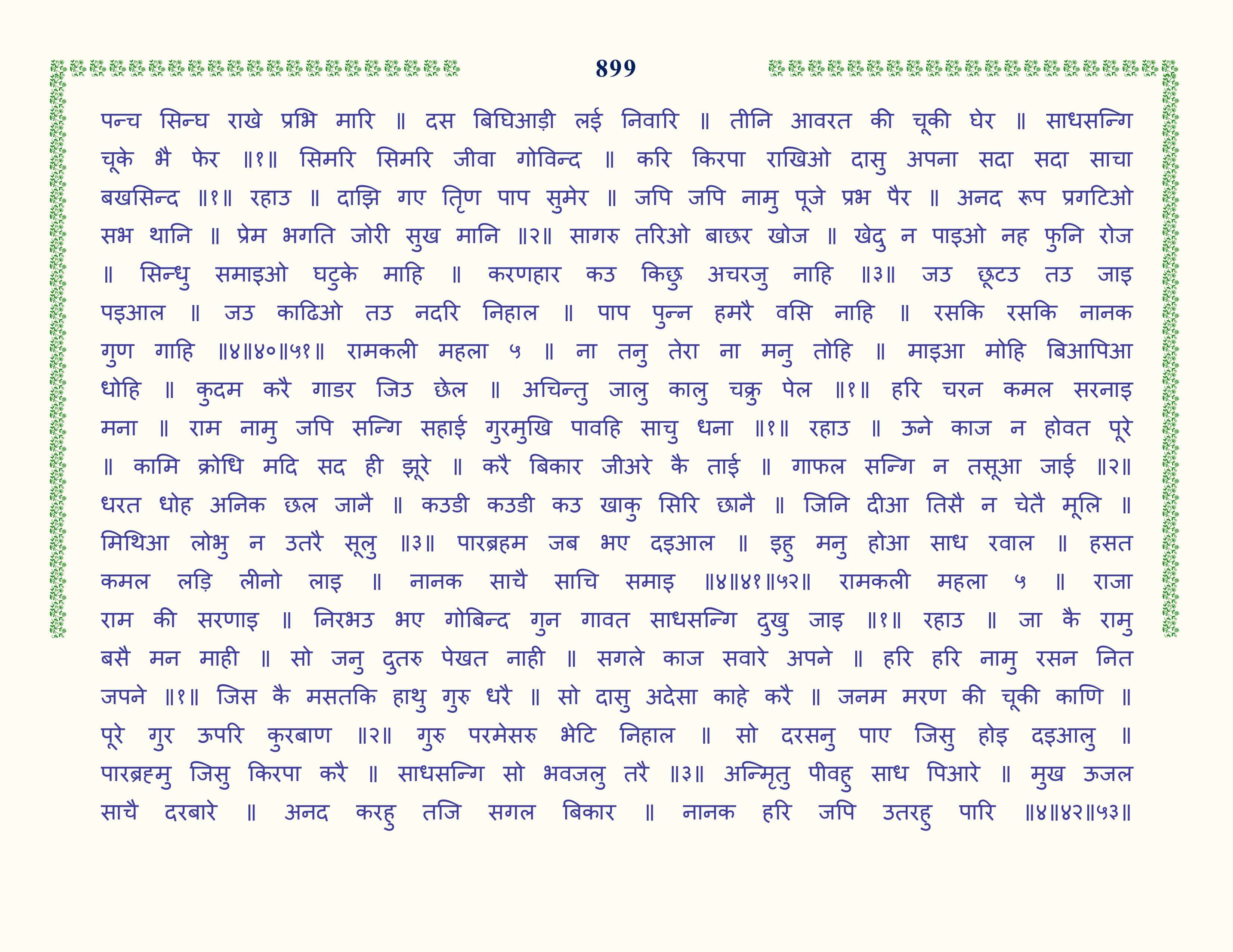 Image 100