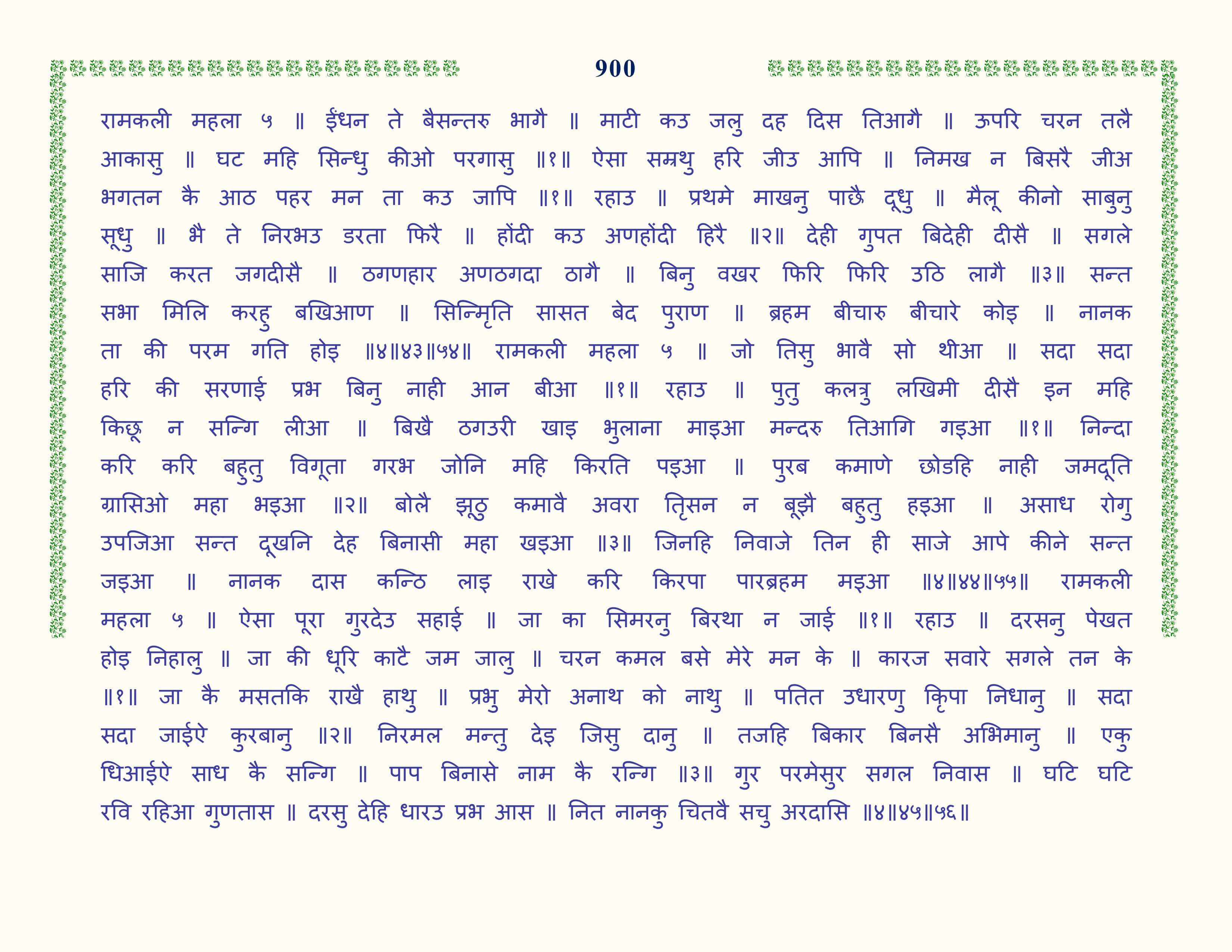 Image 101