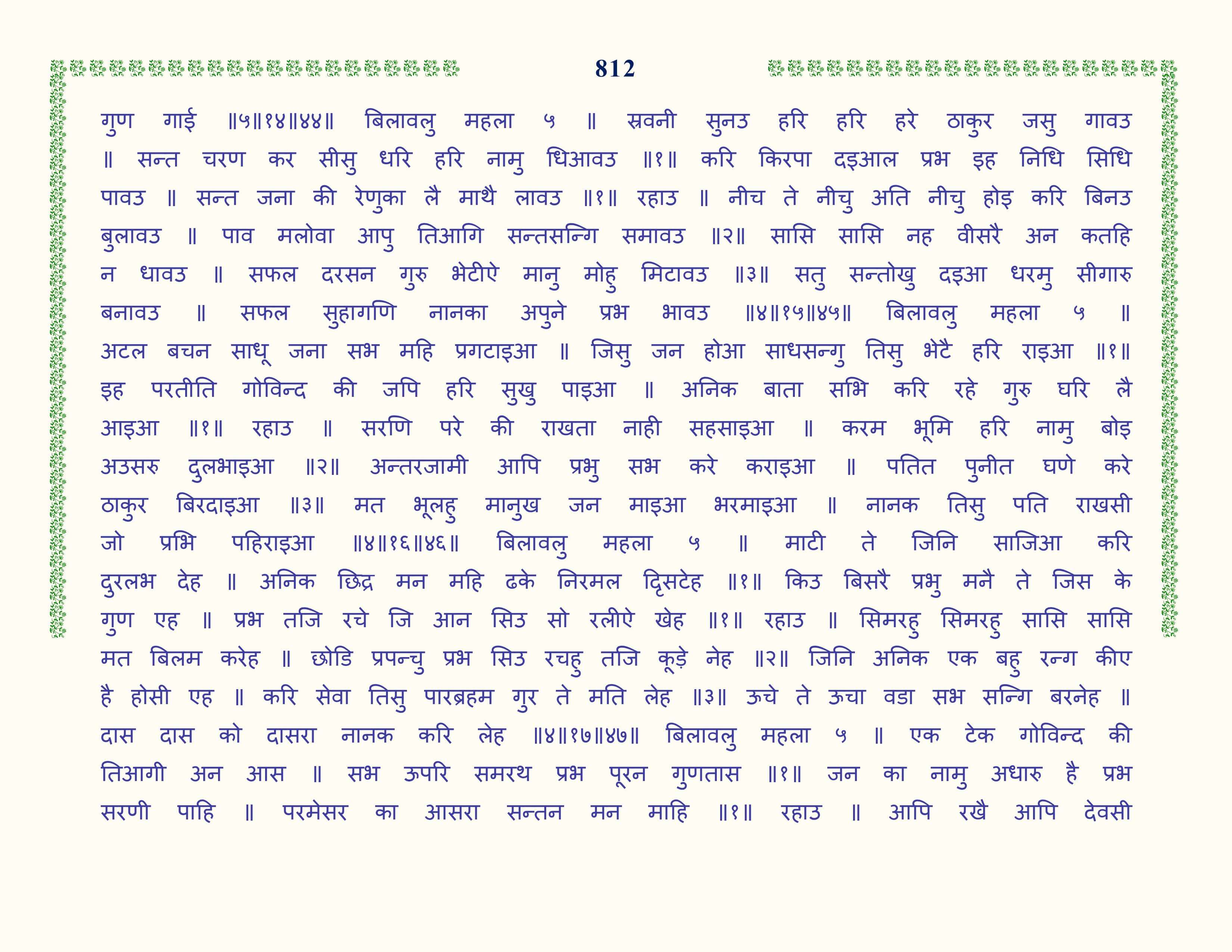 Image 13