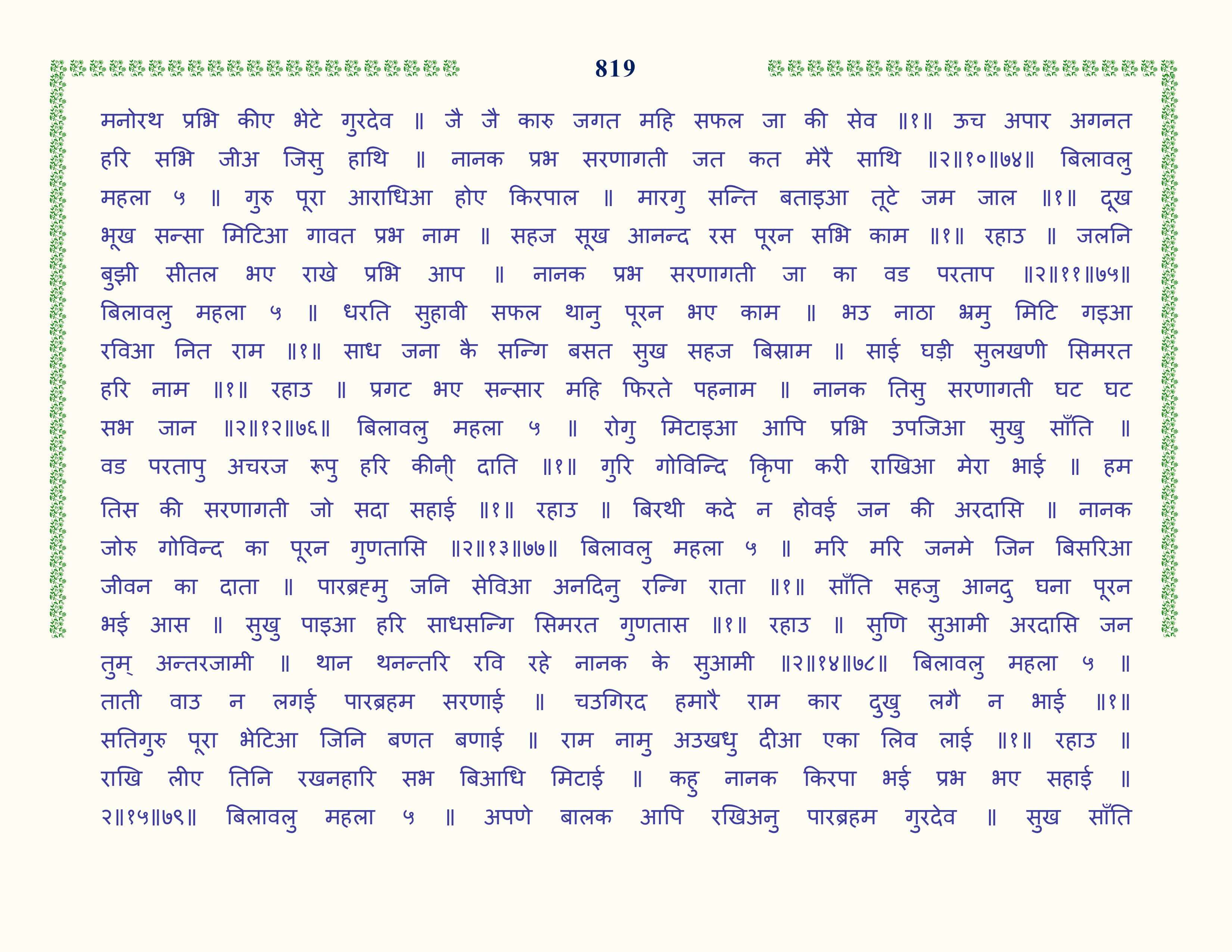 Image 20