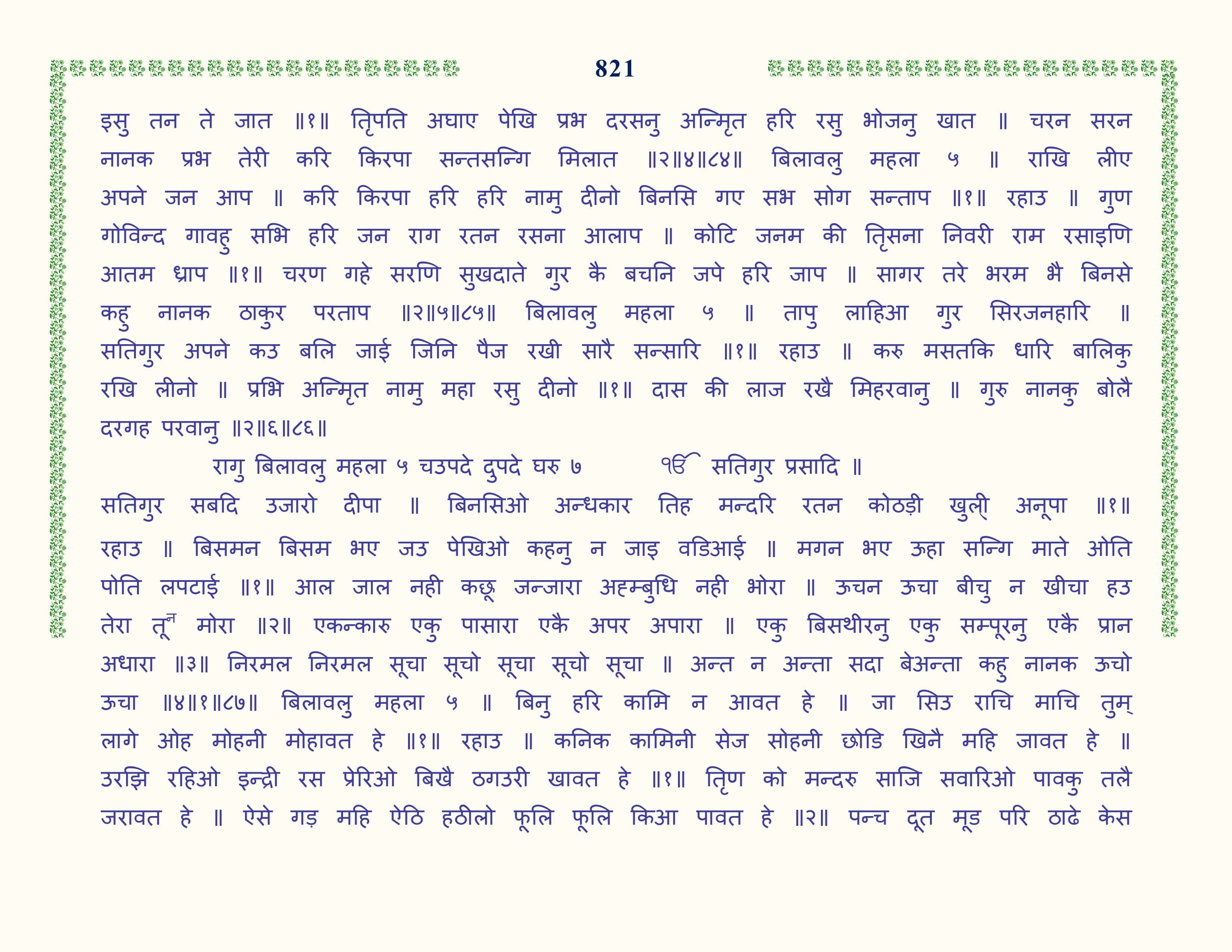 Image 22