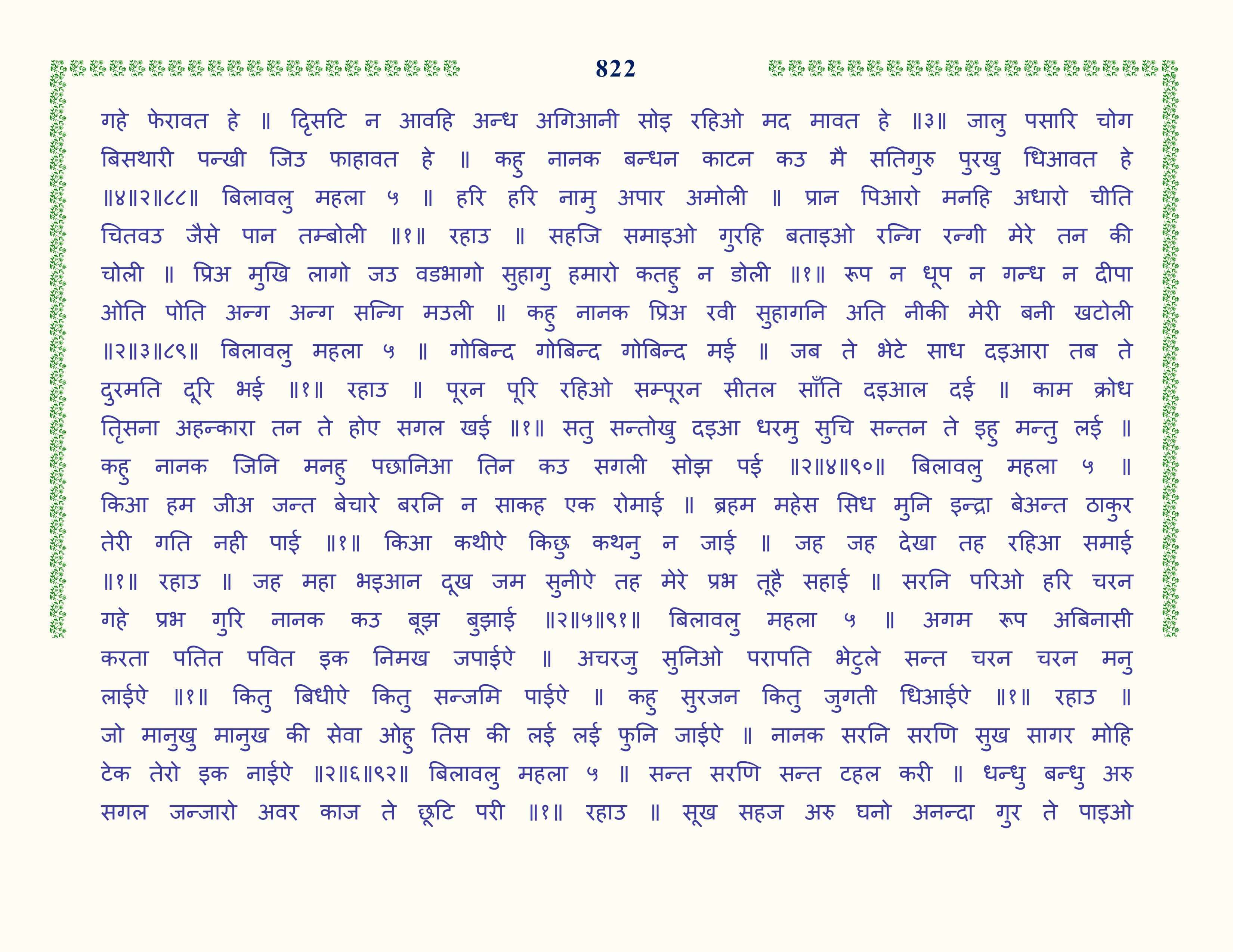 Image 23
