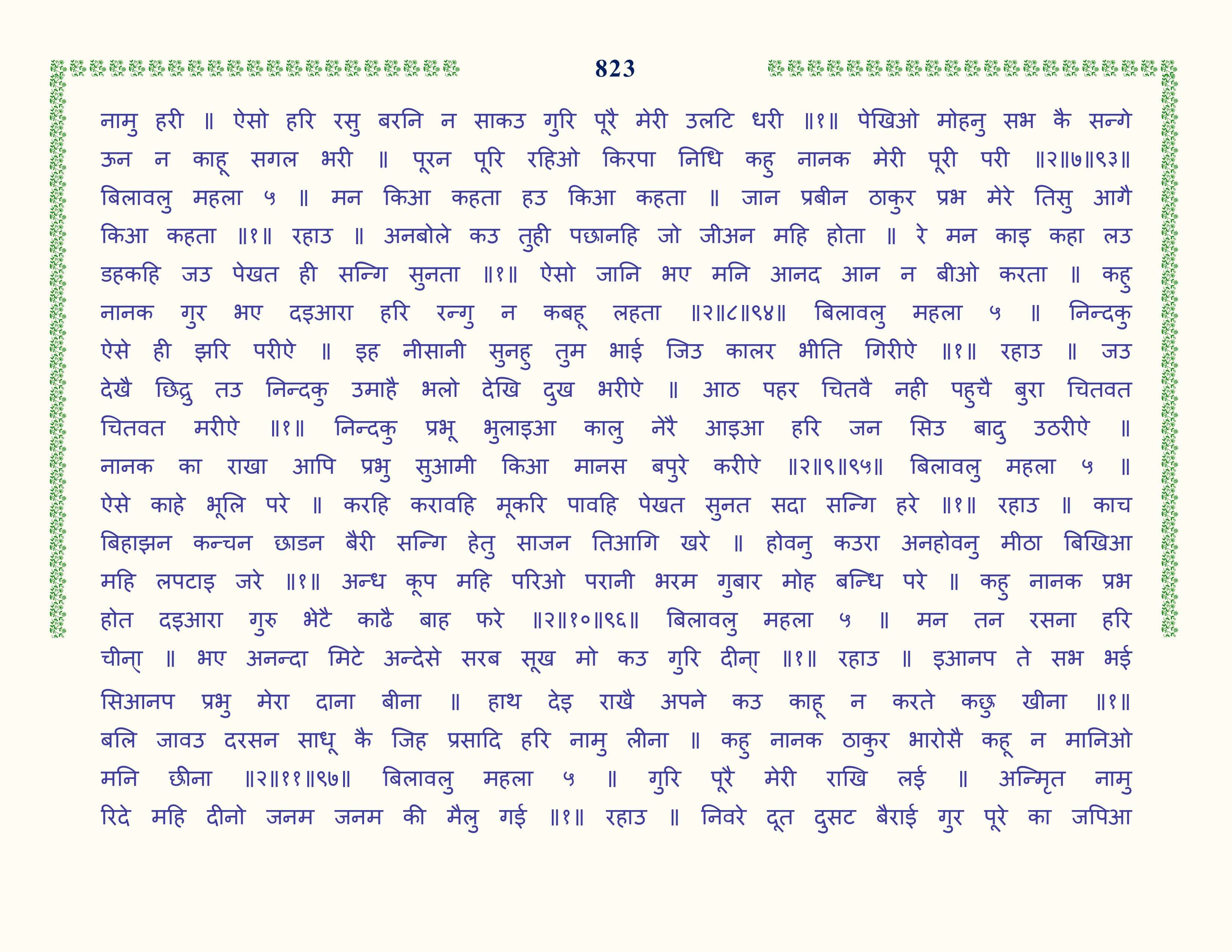 Image 24