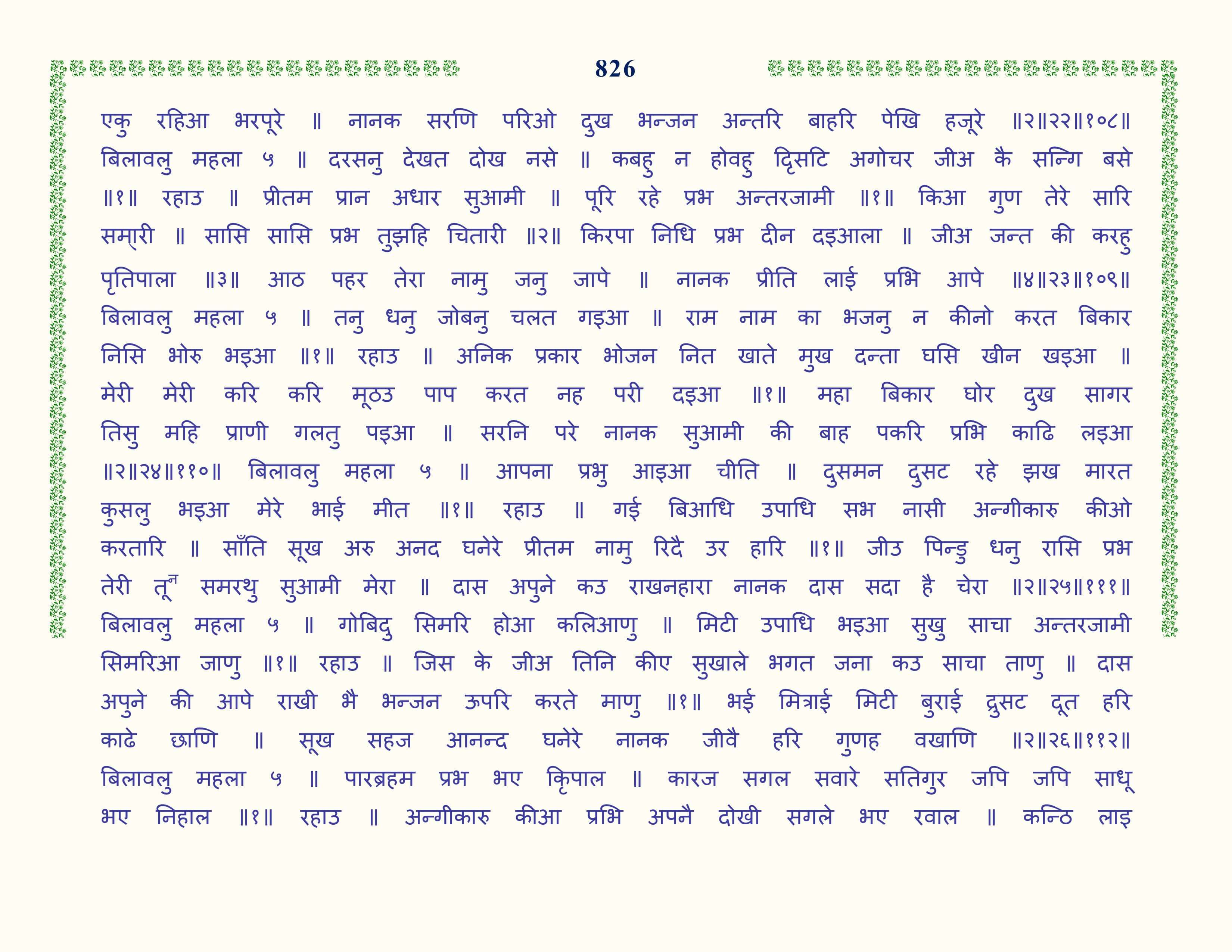 Image 27