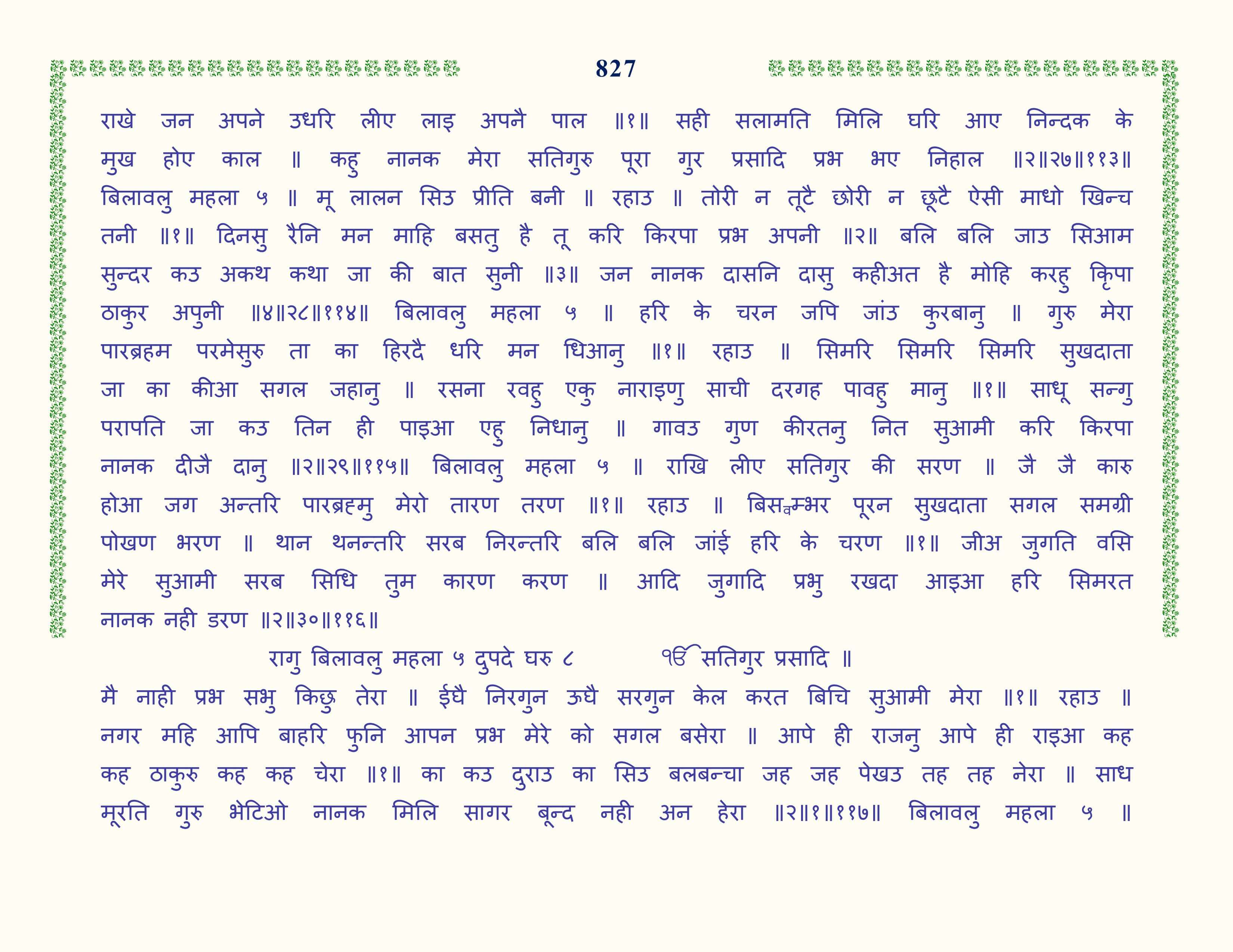 Image 28