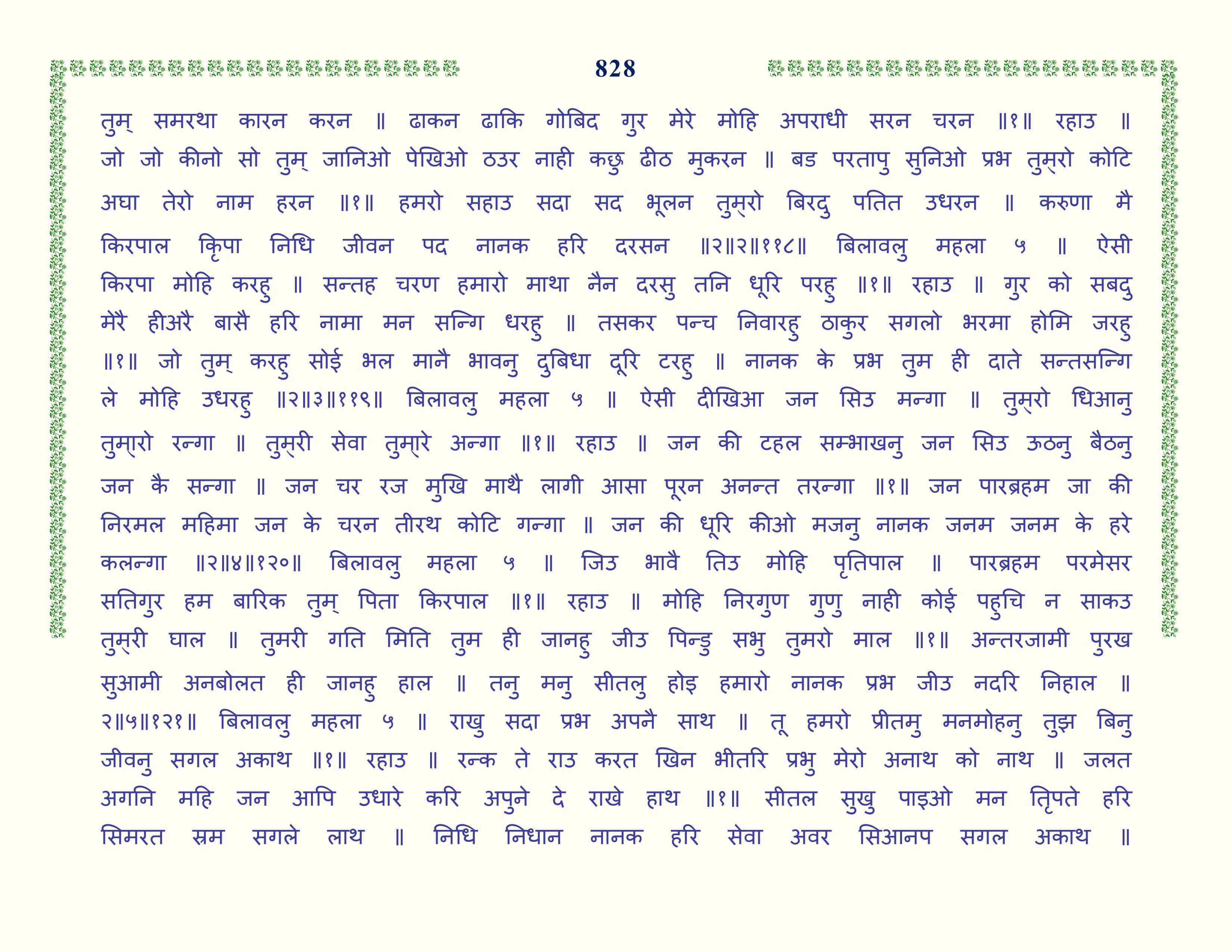 Image 29