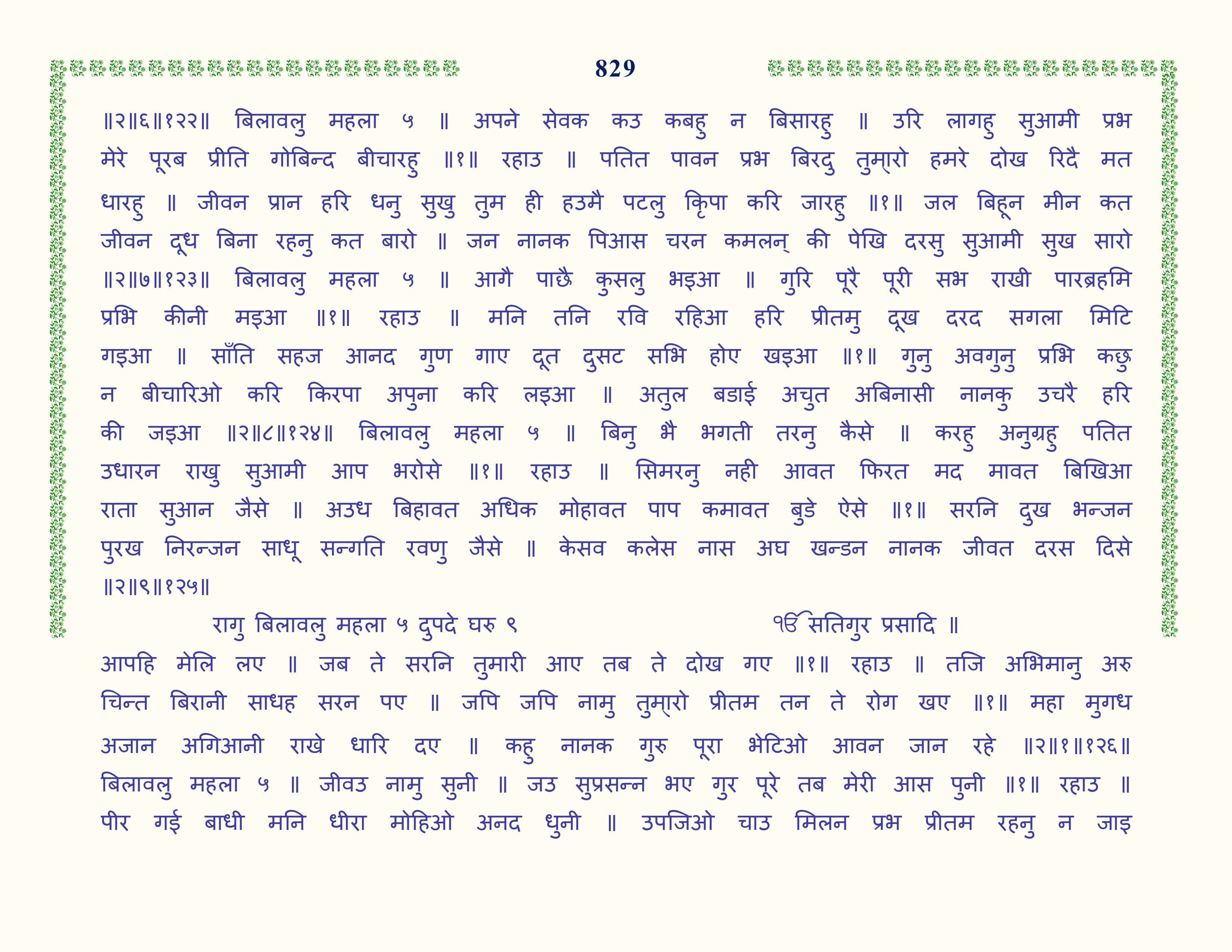 Image 30
