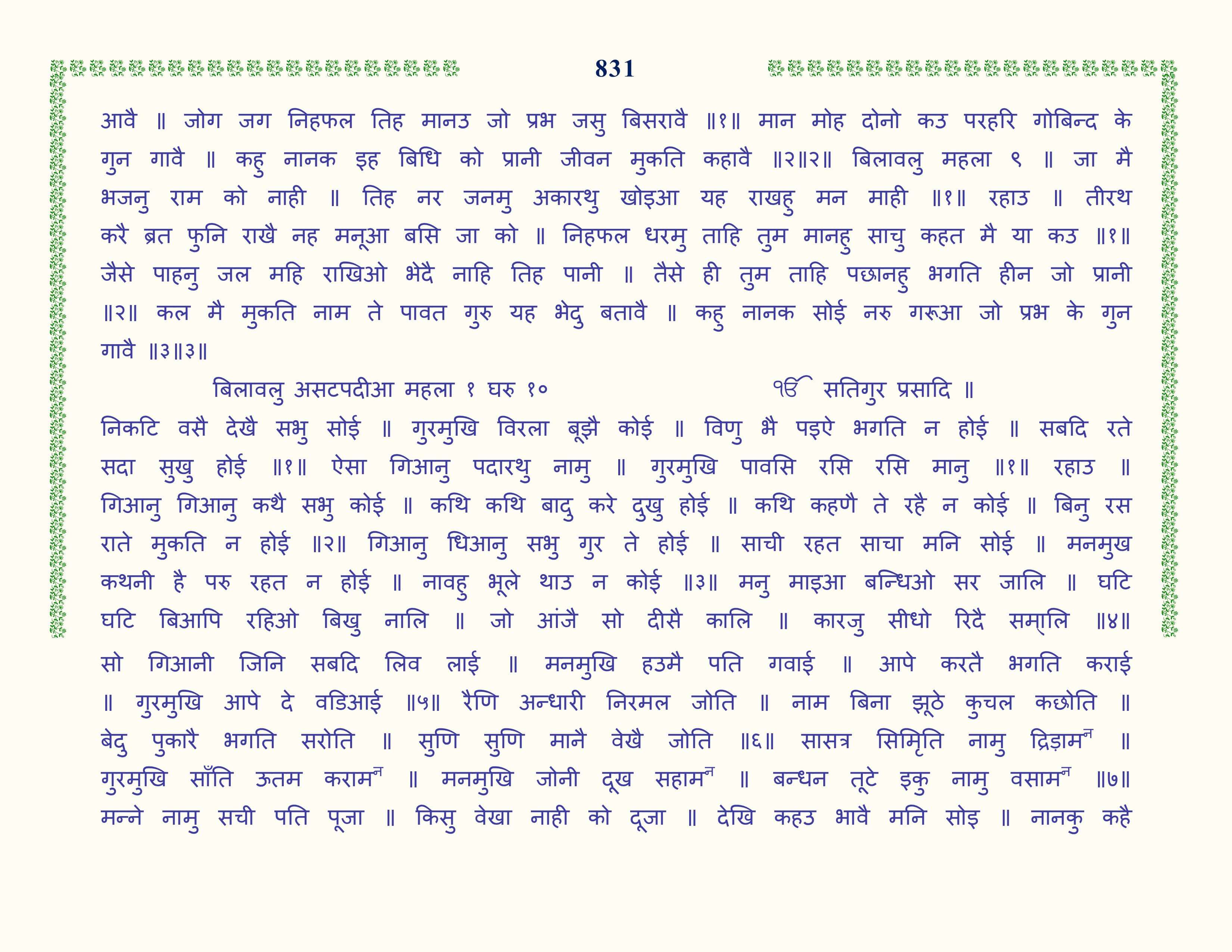 Image 32