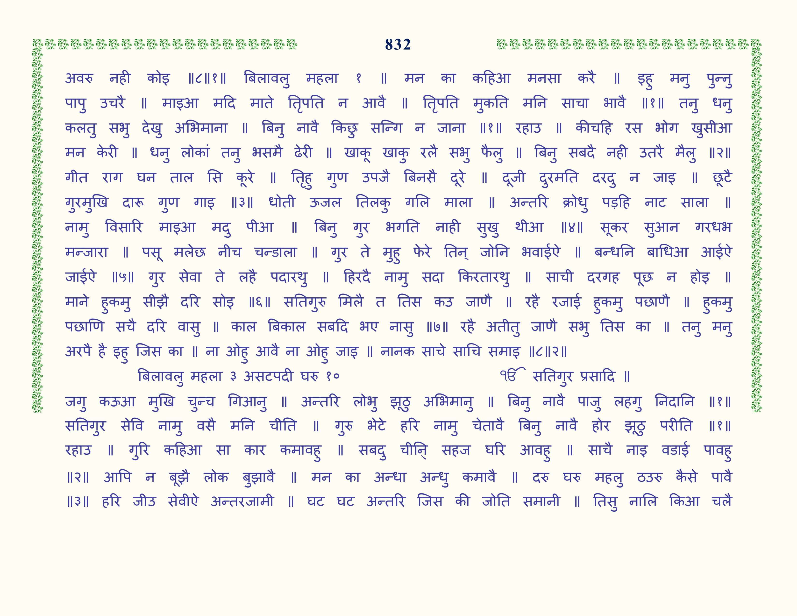 Image 33