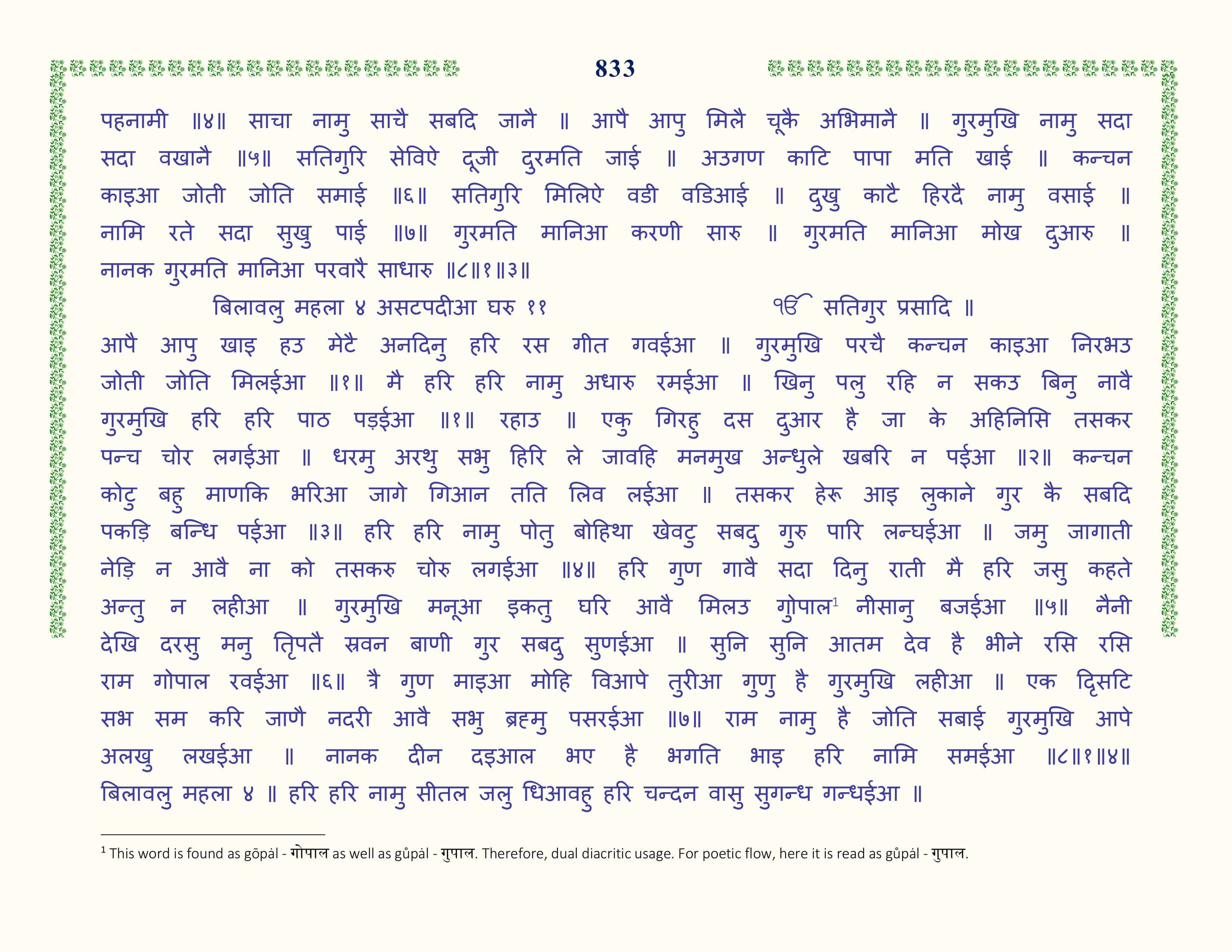 Image 34