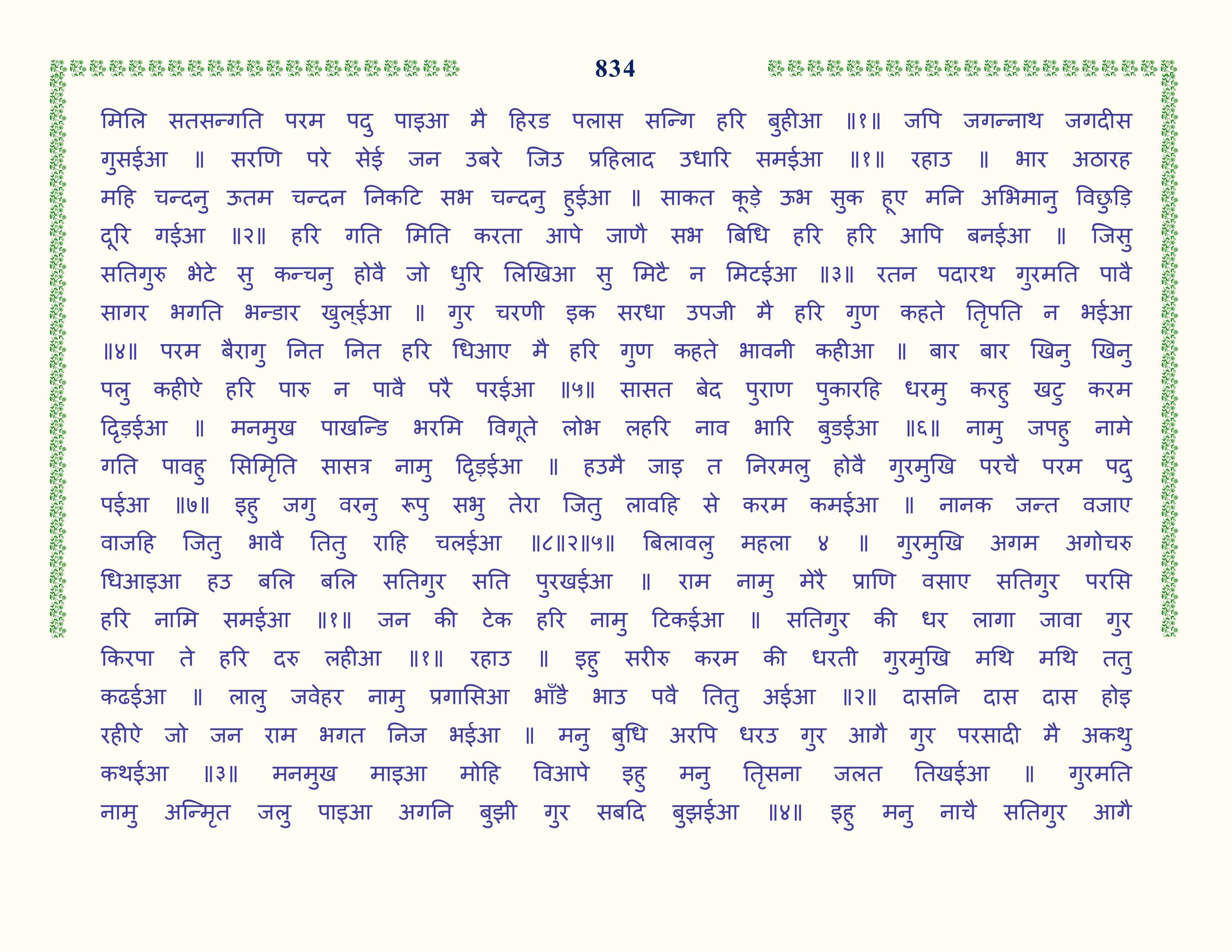 Image 35