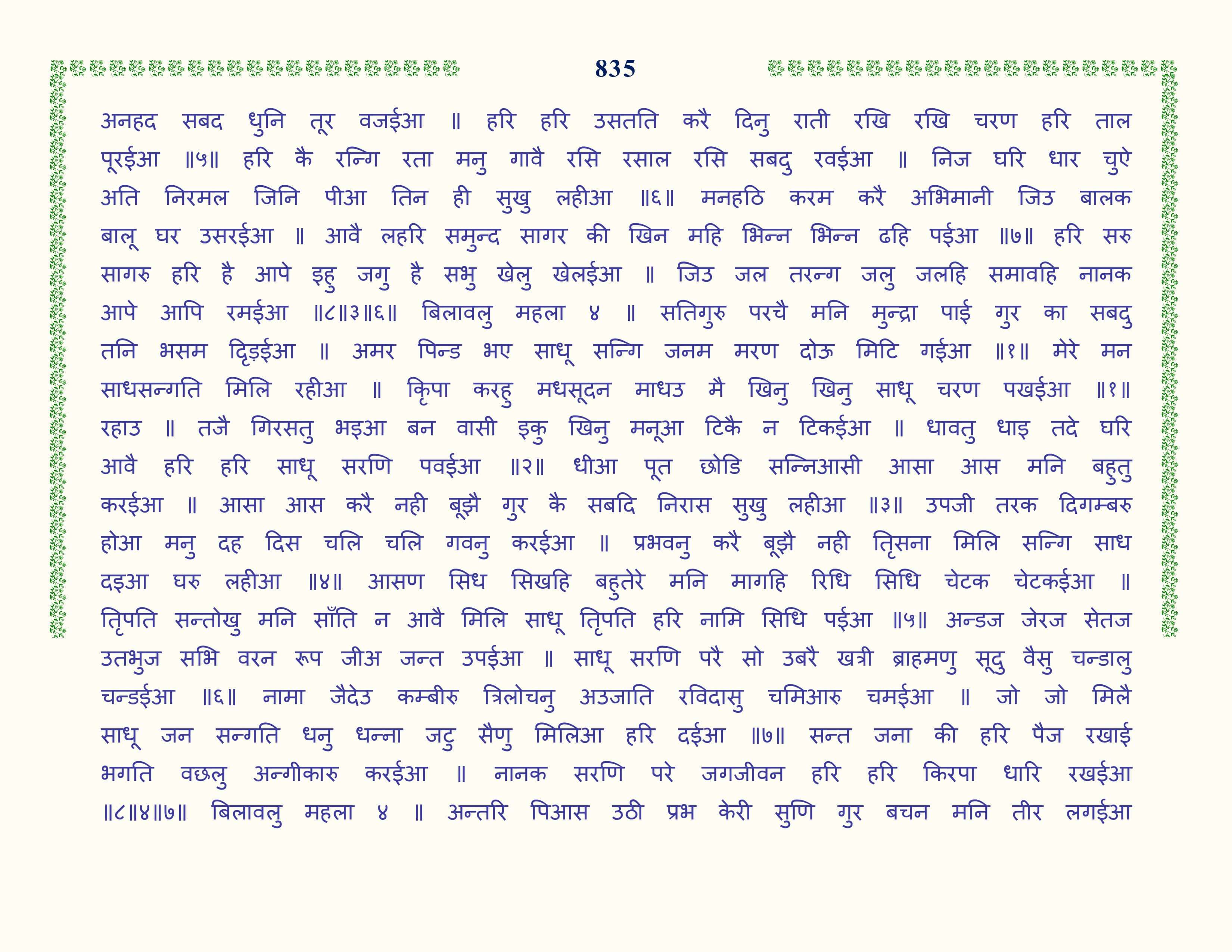 Image 36