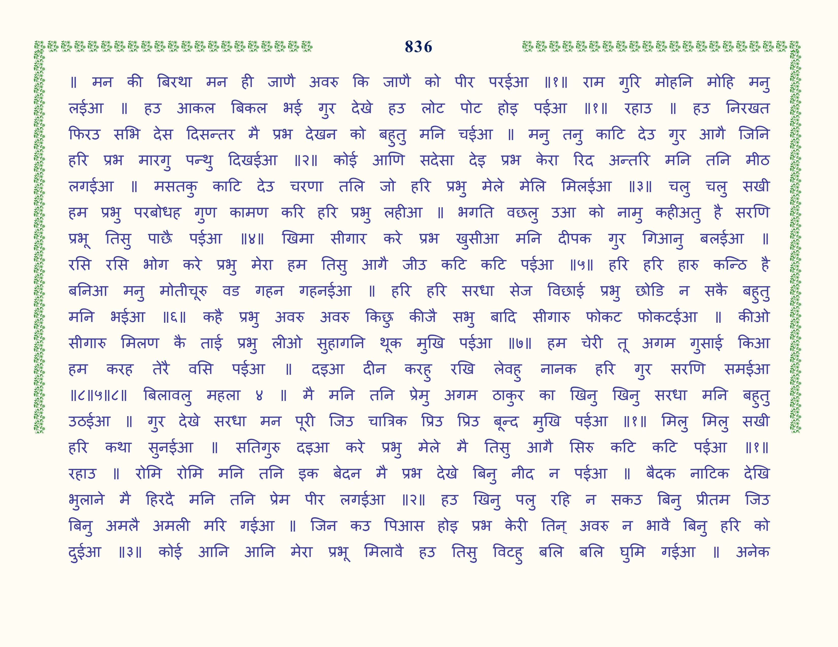 Image 37