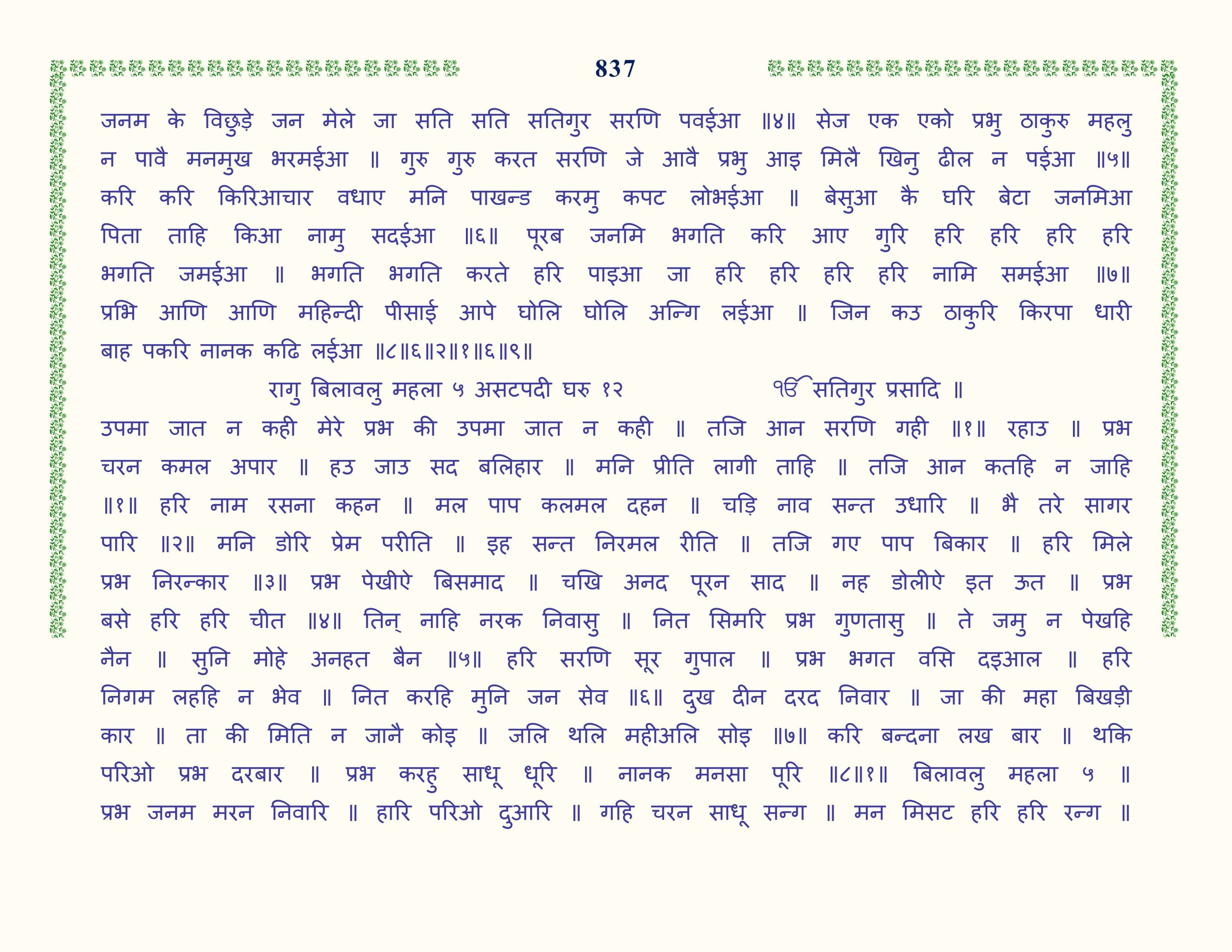 Image 38