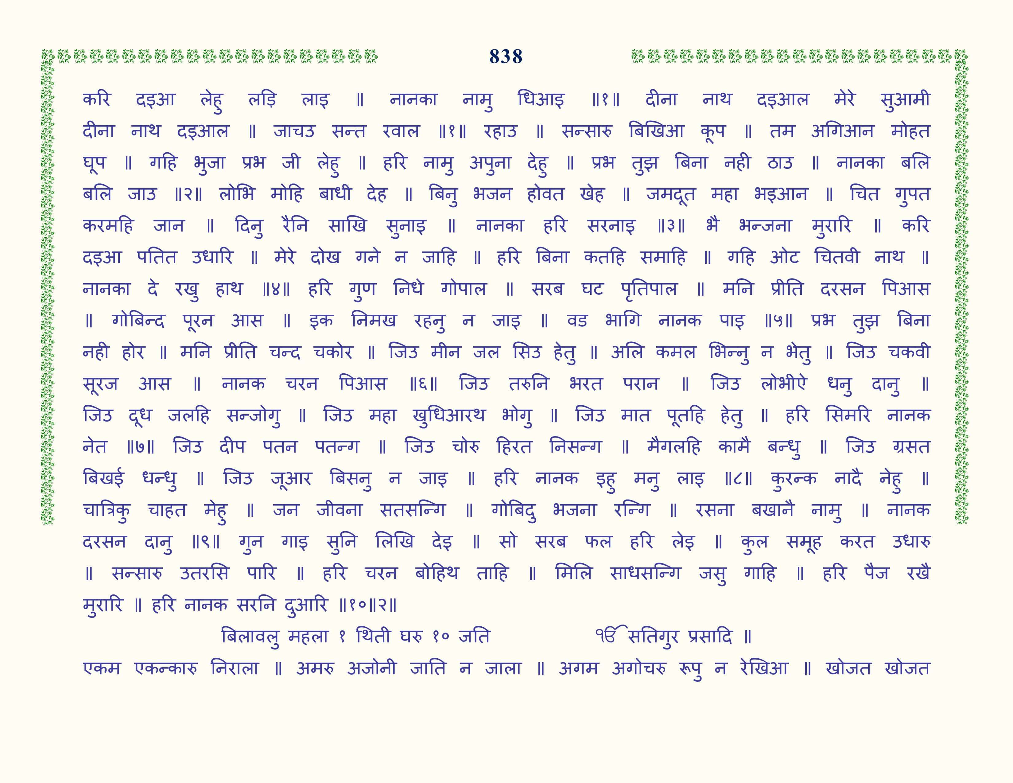 Image 39