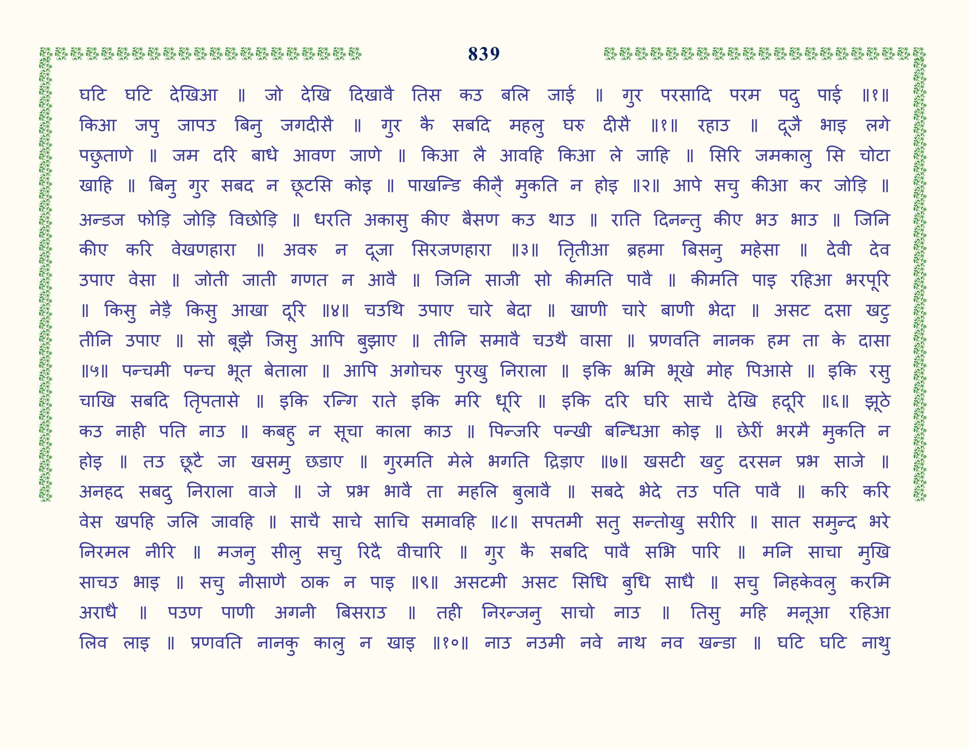 Image 40