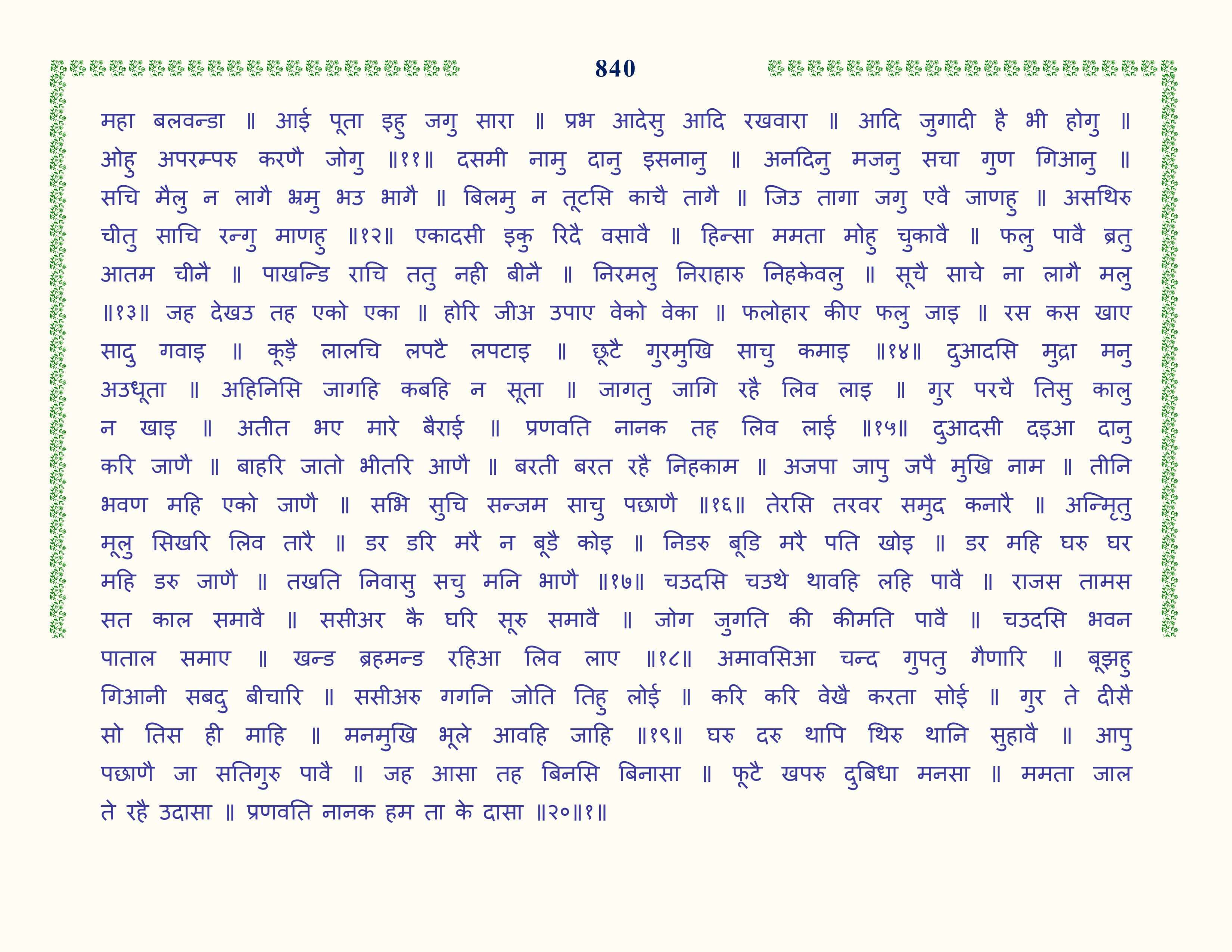 Image 41
