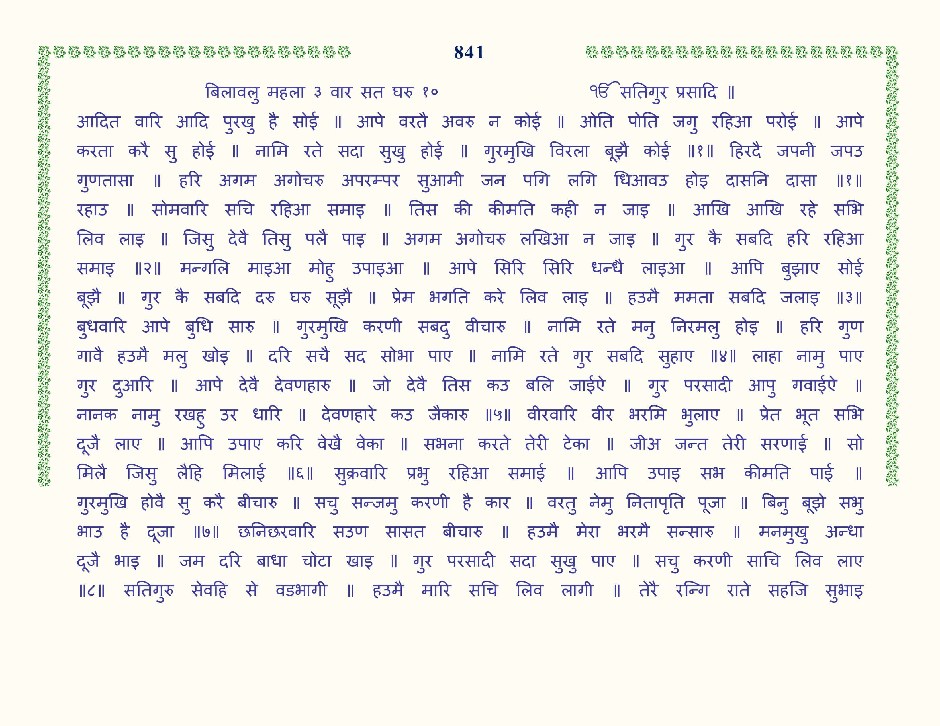 Image 42