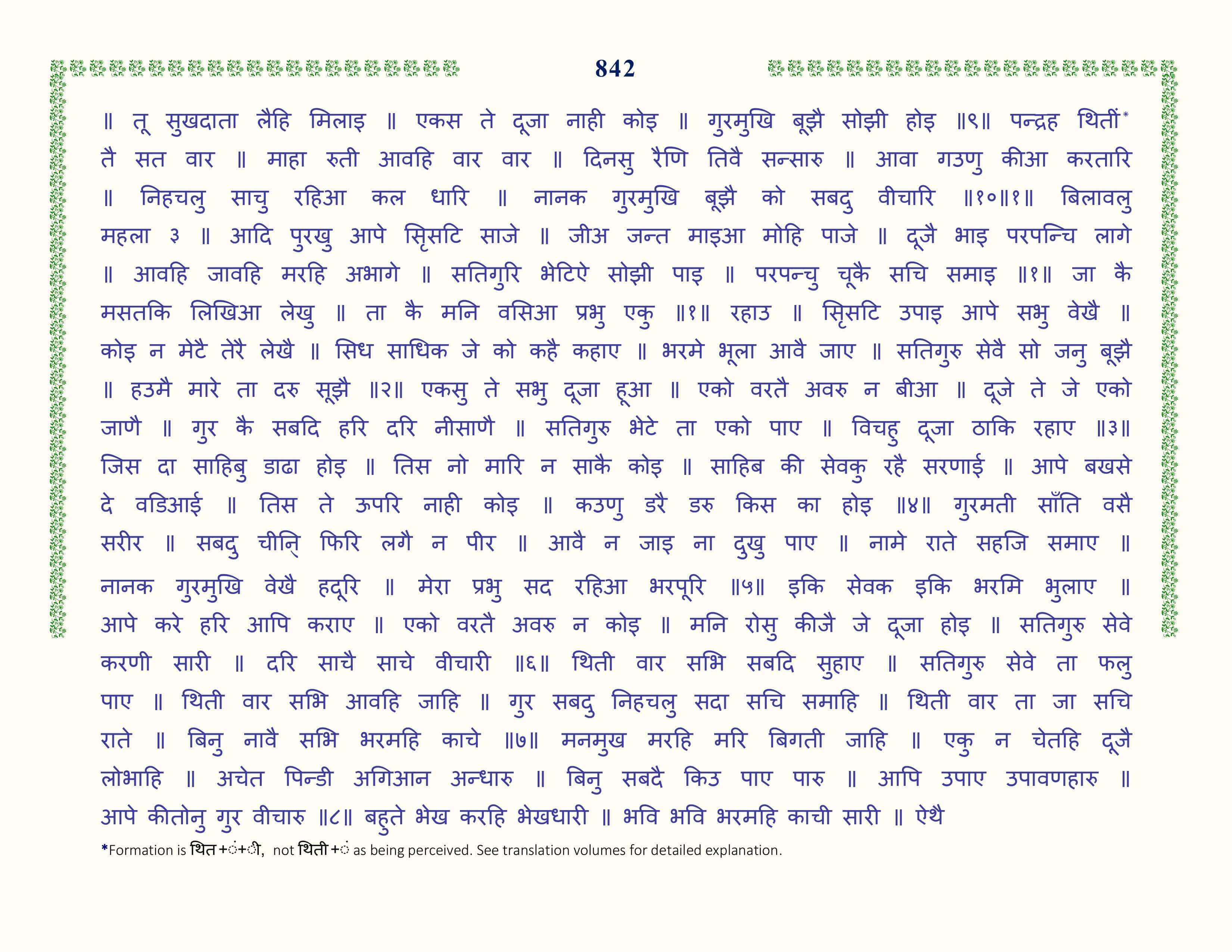 Image 43