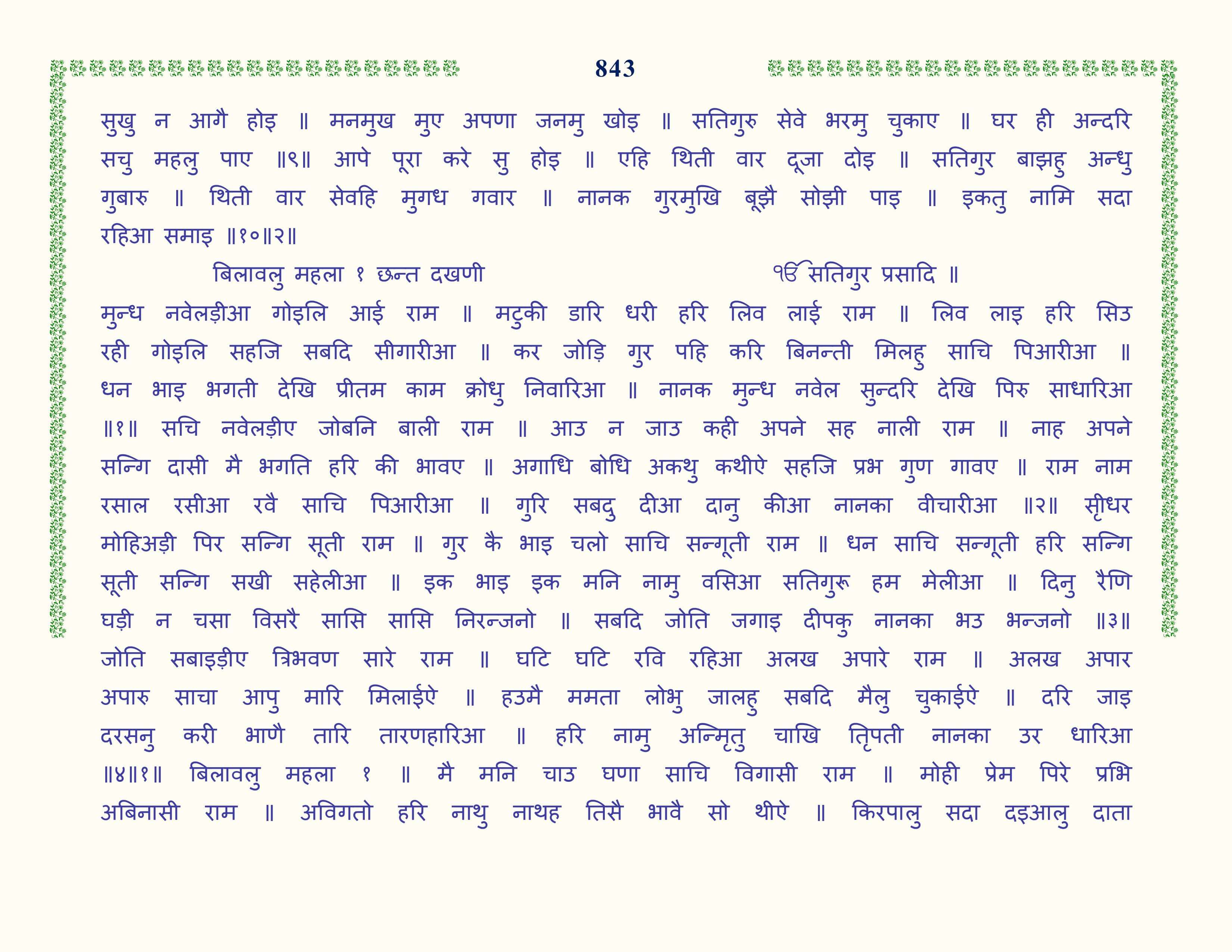 Image 44