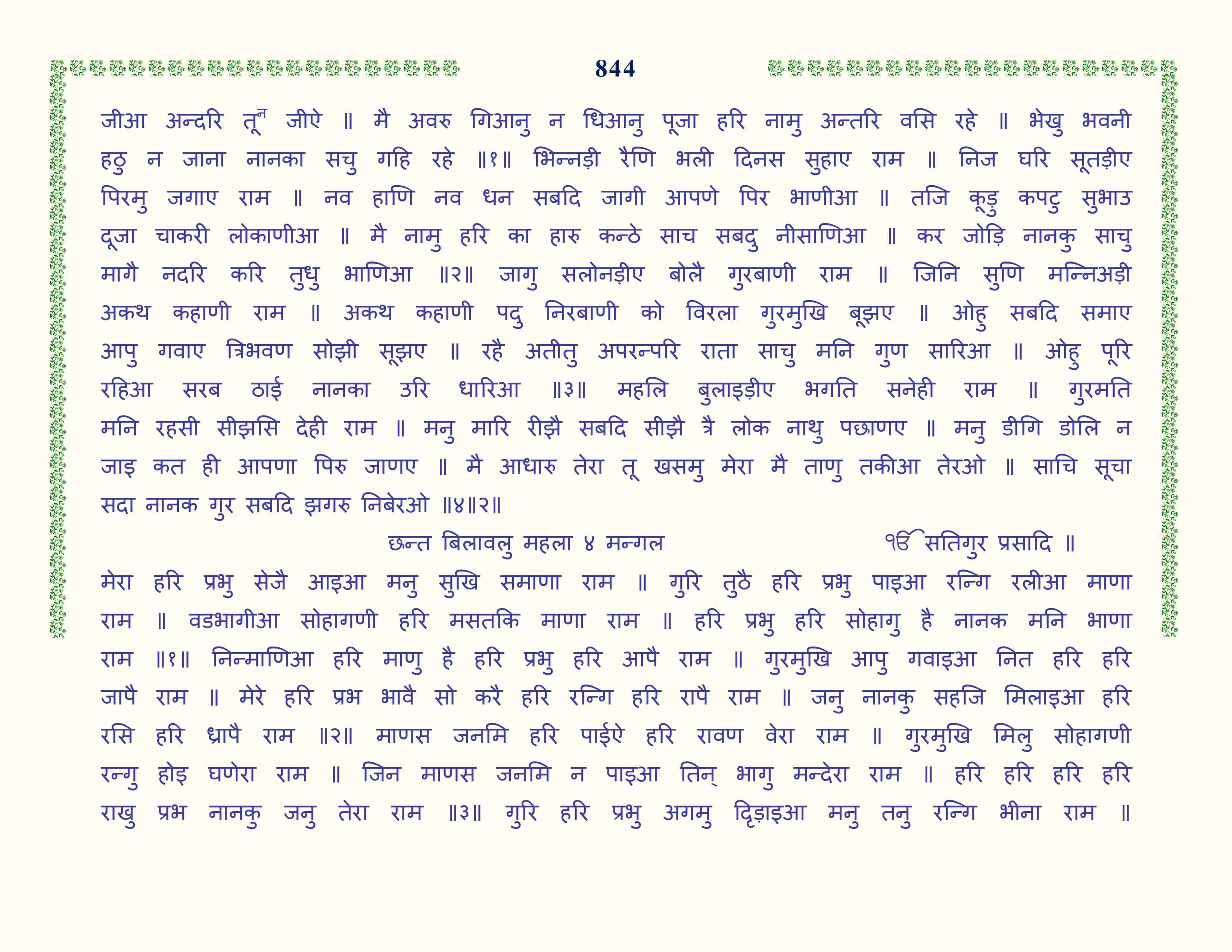 Image 45