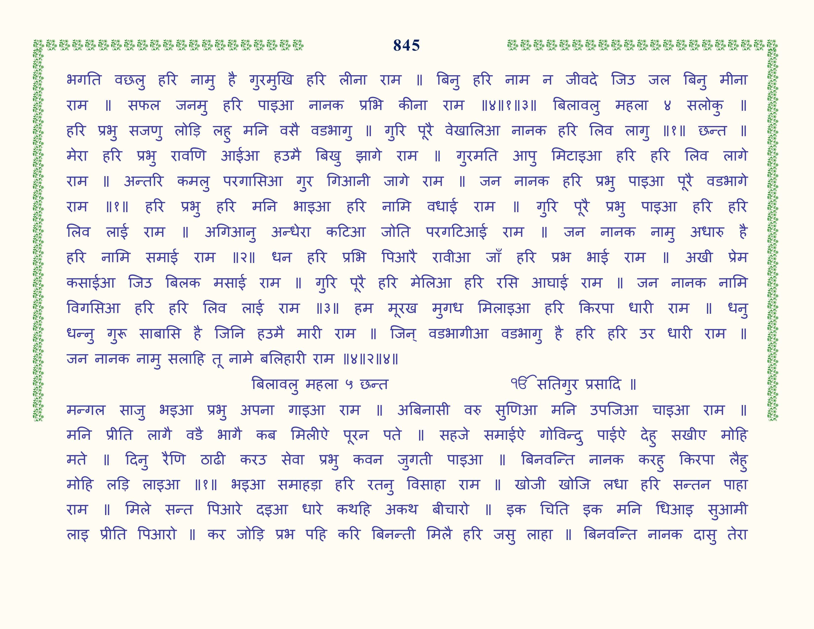 Image 46